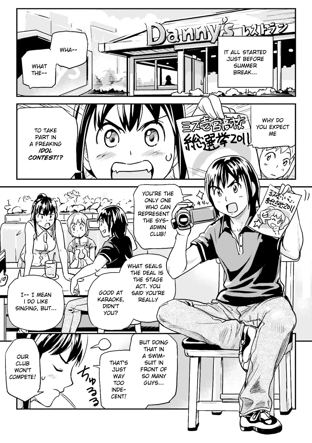 Ubunchu! chapter 16 page 5