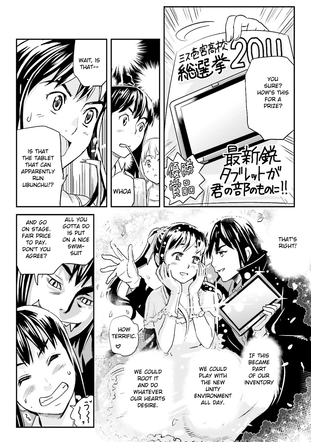 Ubunchu! chapter 16 page 6