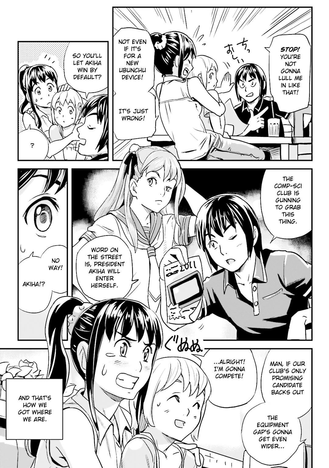 Ubunchu! chapter 16 page 7