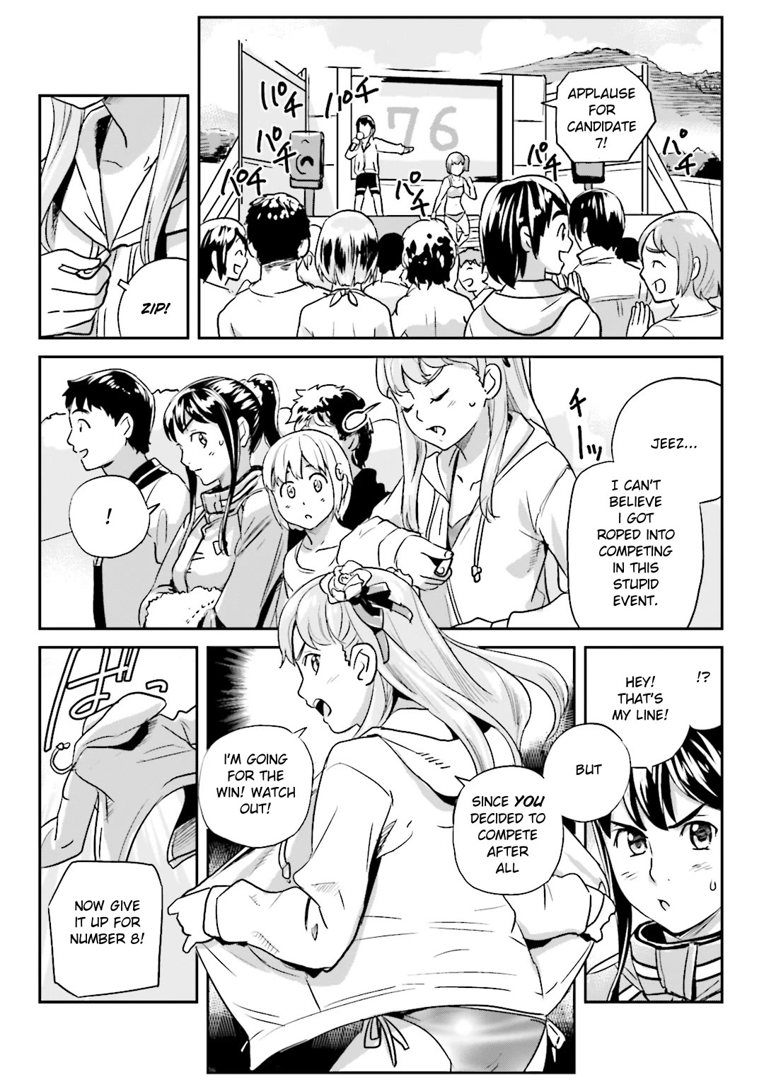 Ubunchu! chapter 16 page 8