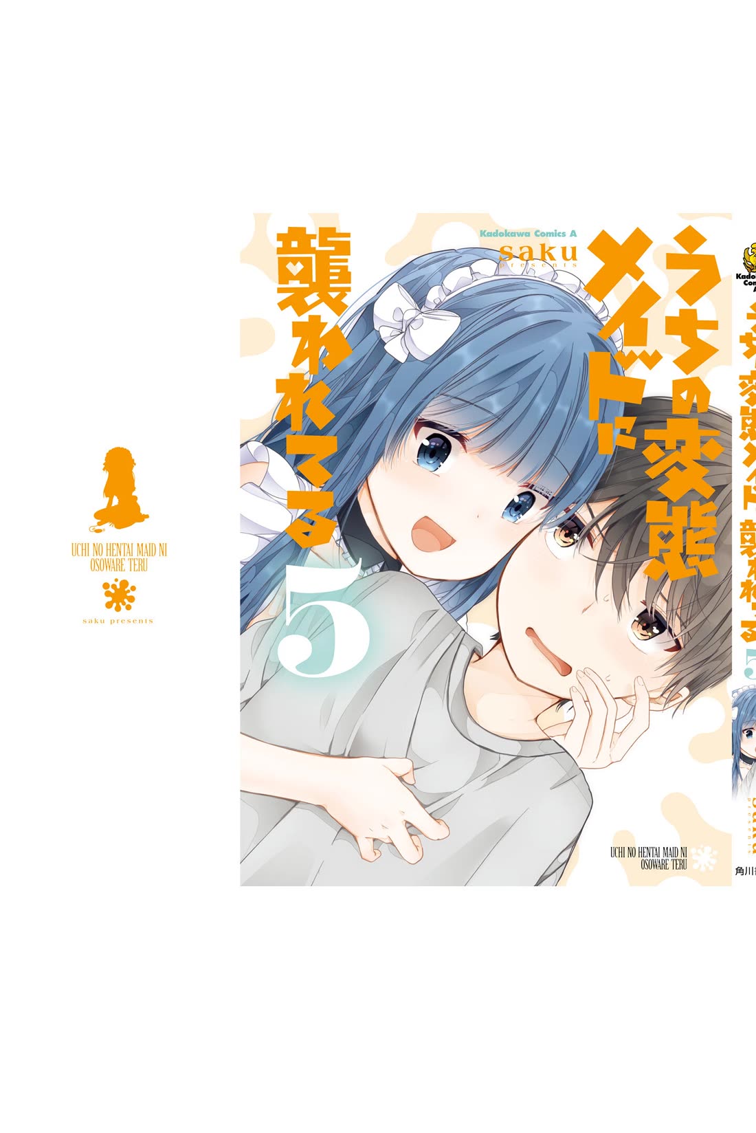 Uchi no Hentai Maid ni Osowareteru chapter 101 page 10