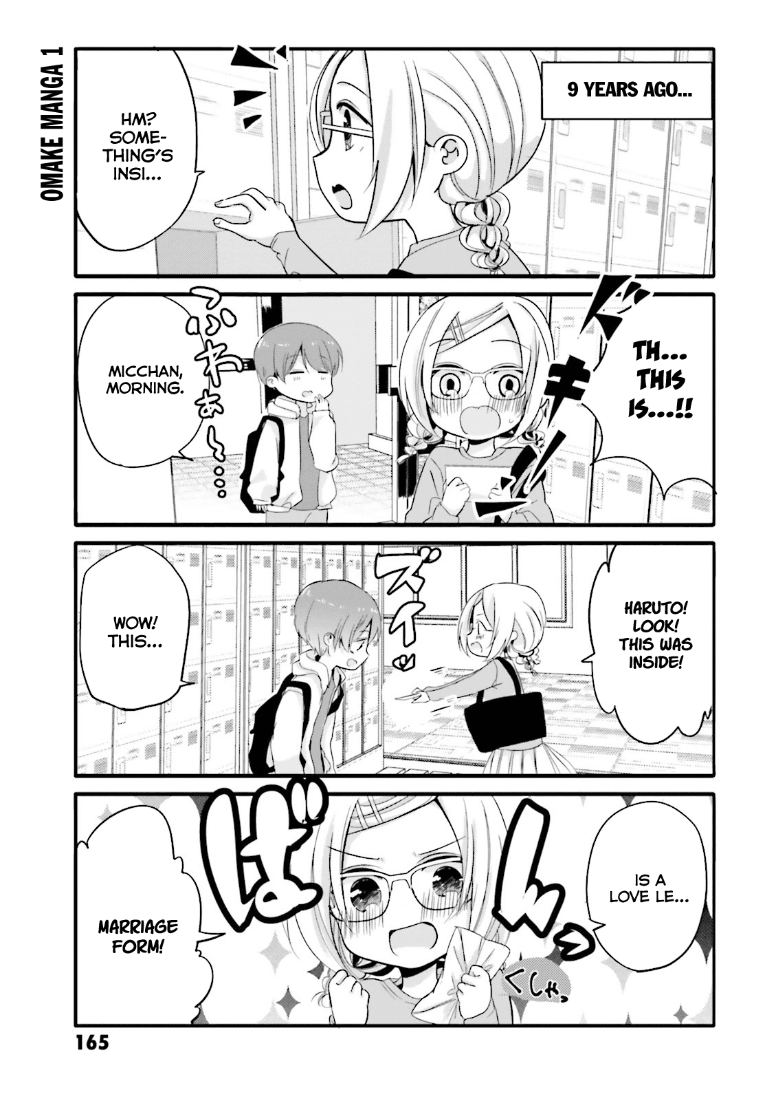 Uchi no Hentai Maid ni Osowareteru chapter 20.1 page 1