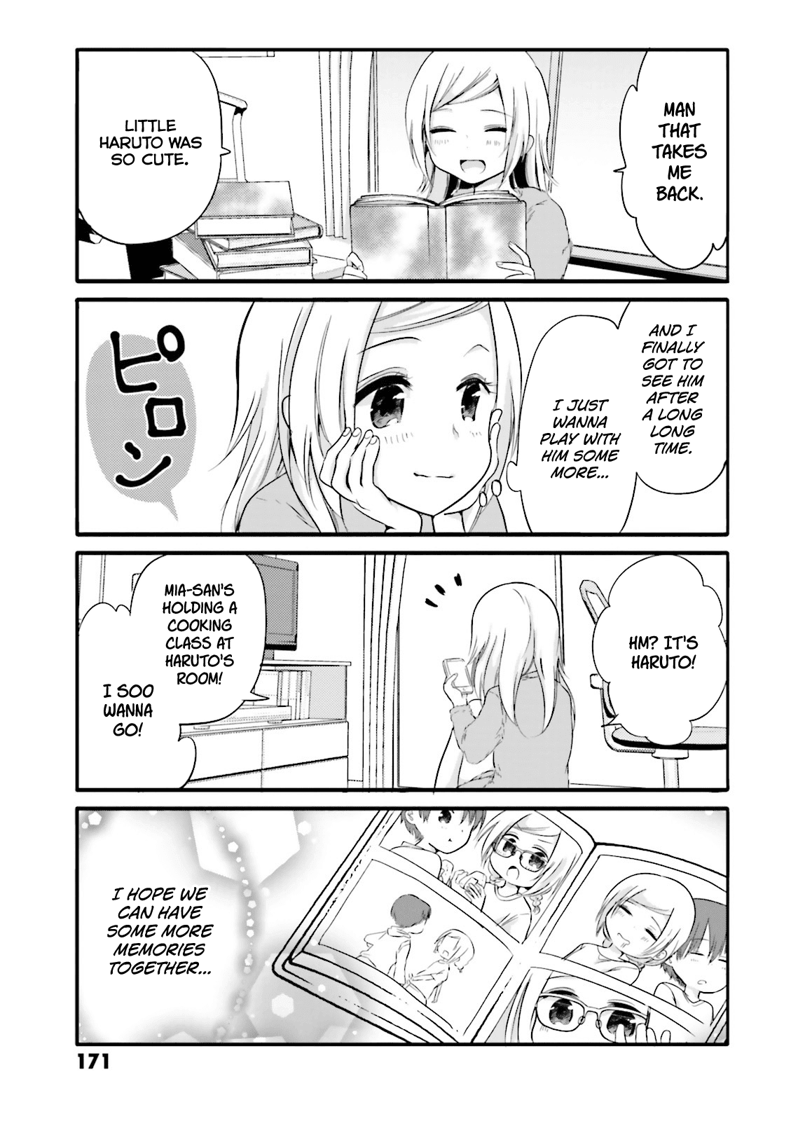 Uchi no Hentai Maid ni Osowareteru chapter 20.1 page 7