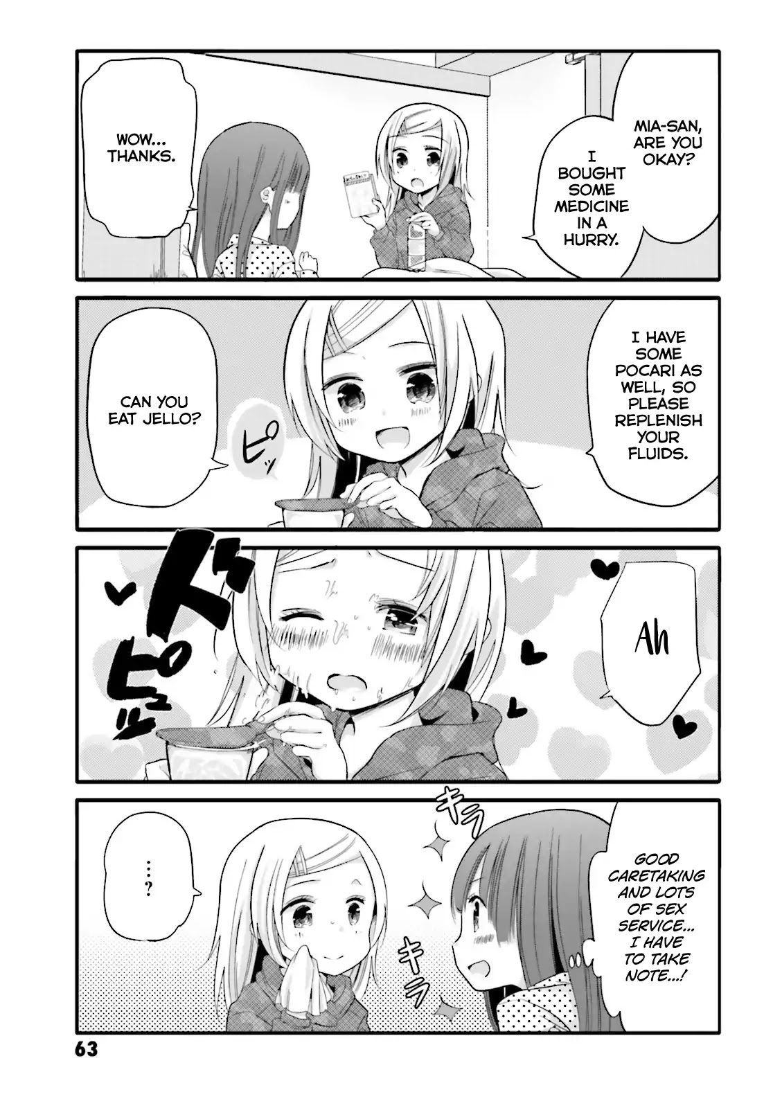 Uchi no Hentai Maid ni Osowareteru chapter 28 page 5