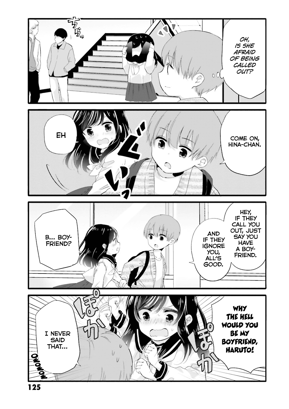 Uchi no Hentai Maid ni Osowareteru chapter 36 page 3