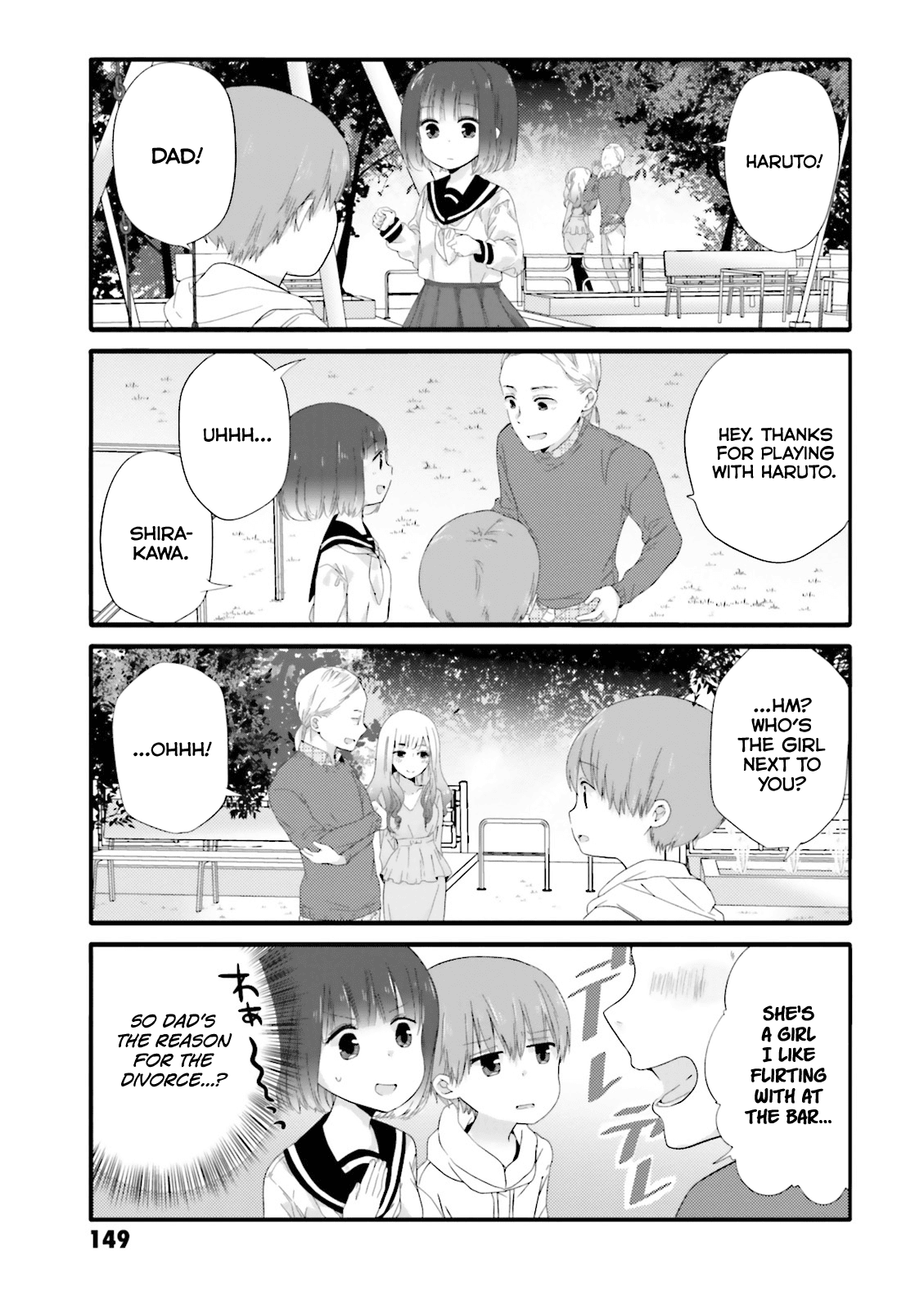 Uchi no Hentai Maid ni Osowareteru chapter 39 page 3