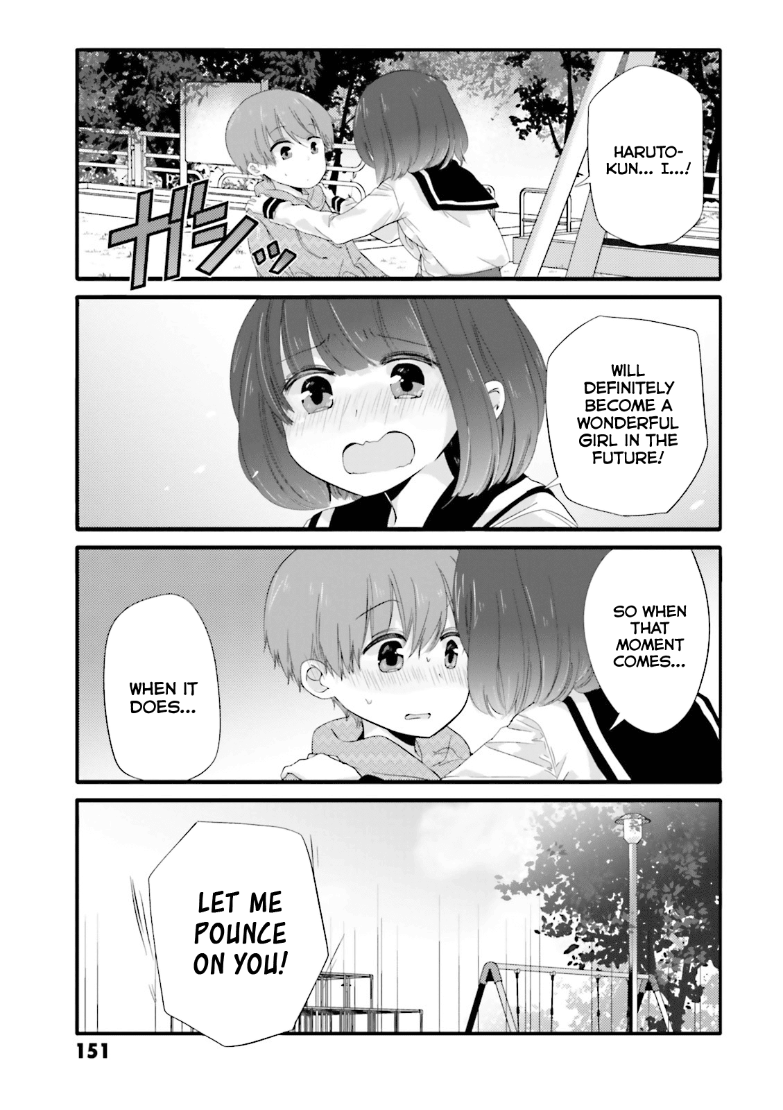 Uchi no Hentai Maid ni Osowareteru chapter 39 page 5