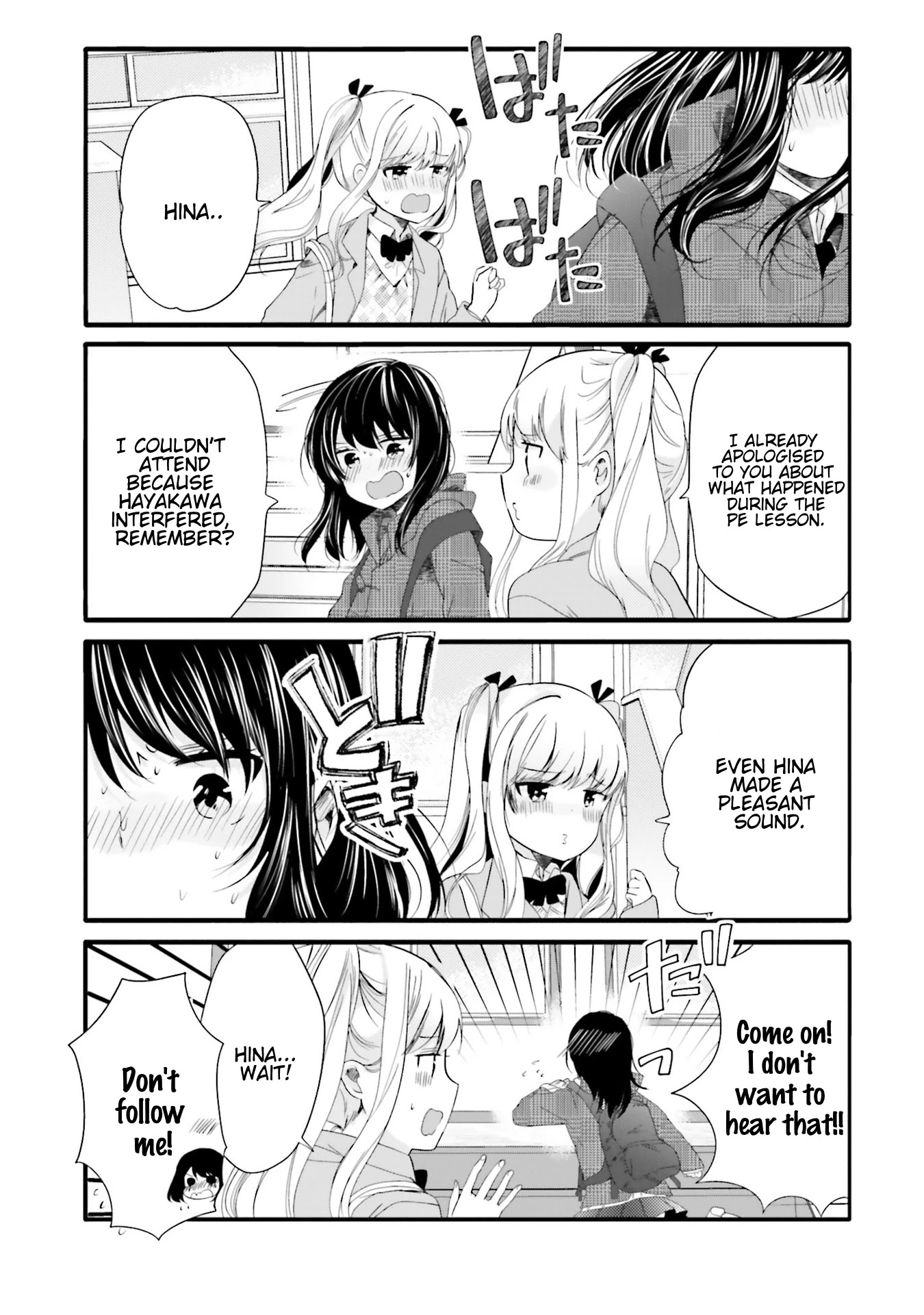 Uchi no Hentai Maid ni Osowareteru chapter 62 page 4