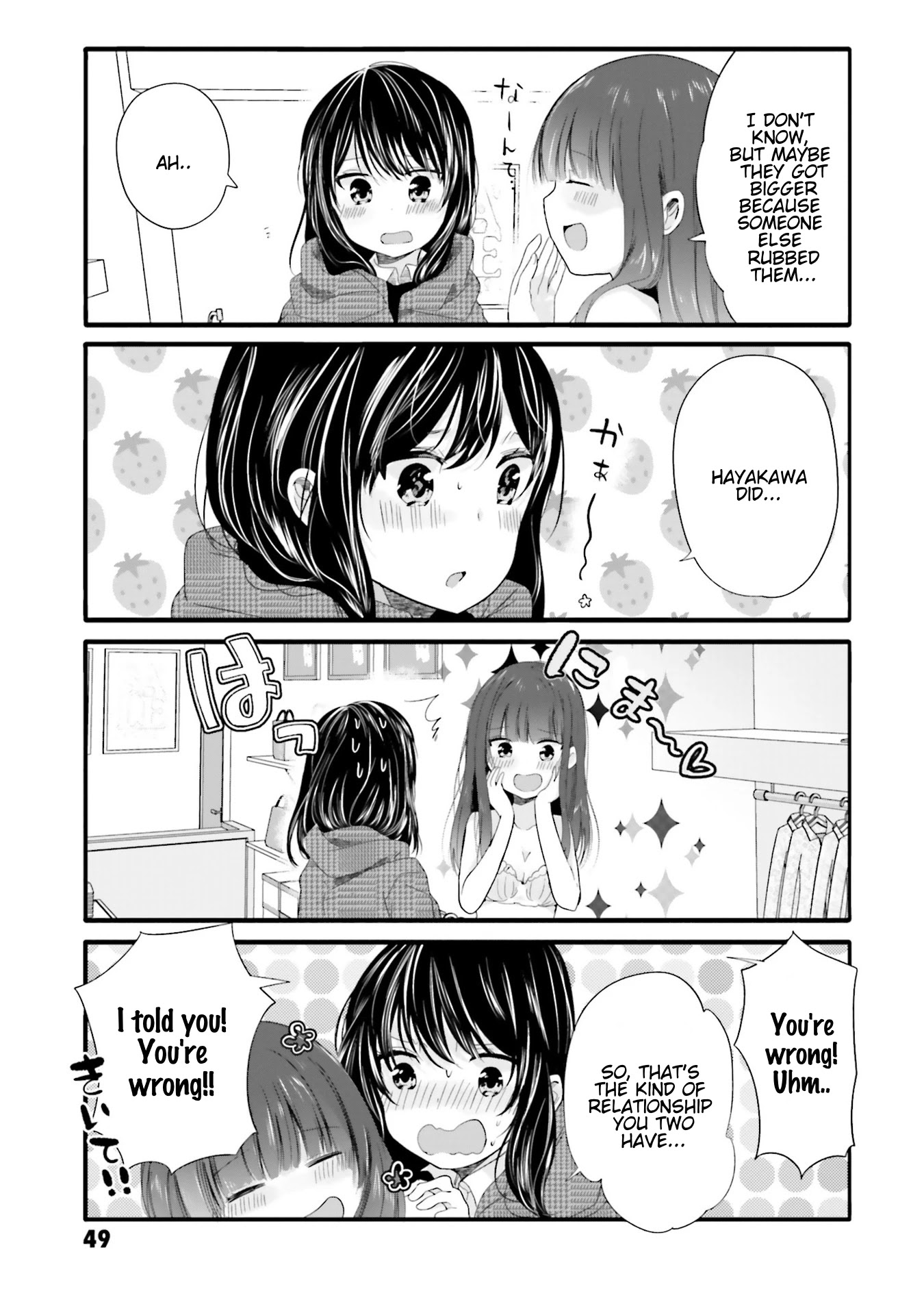 Uchi no Hentai Maid ni Osowareteru chapter 62 page 8