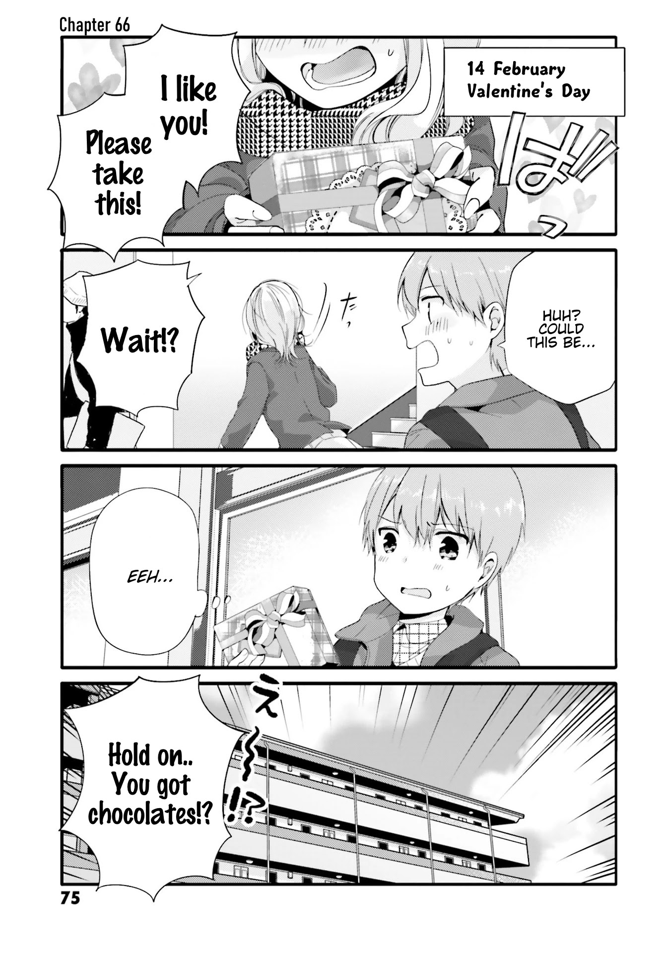 Uchi no Hentai Maid ni Osowareteru chapter 66 page 2