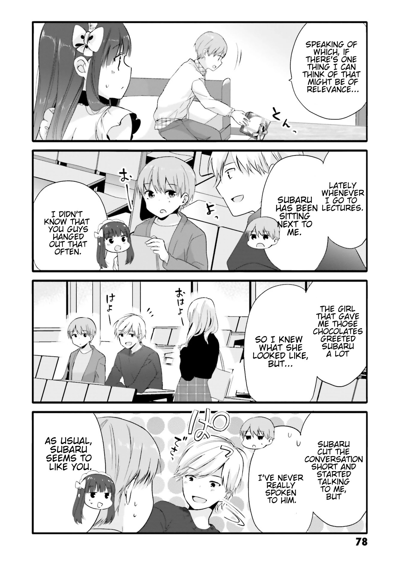 Uchi no Hentai Maid ni Osowareteru chapter 66 page 5