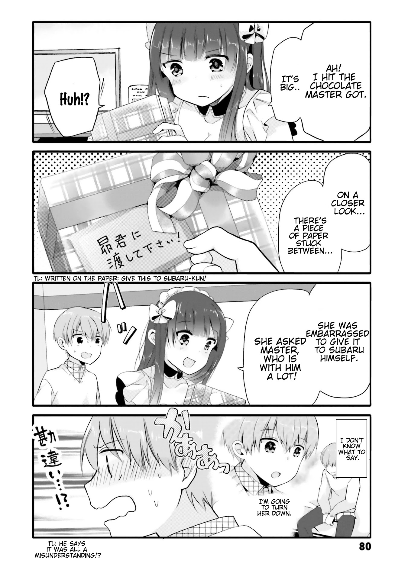 Uchi no Hentai Maid ni Osowareteru chapter 66 page 7