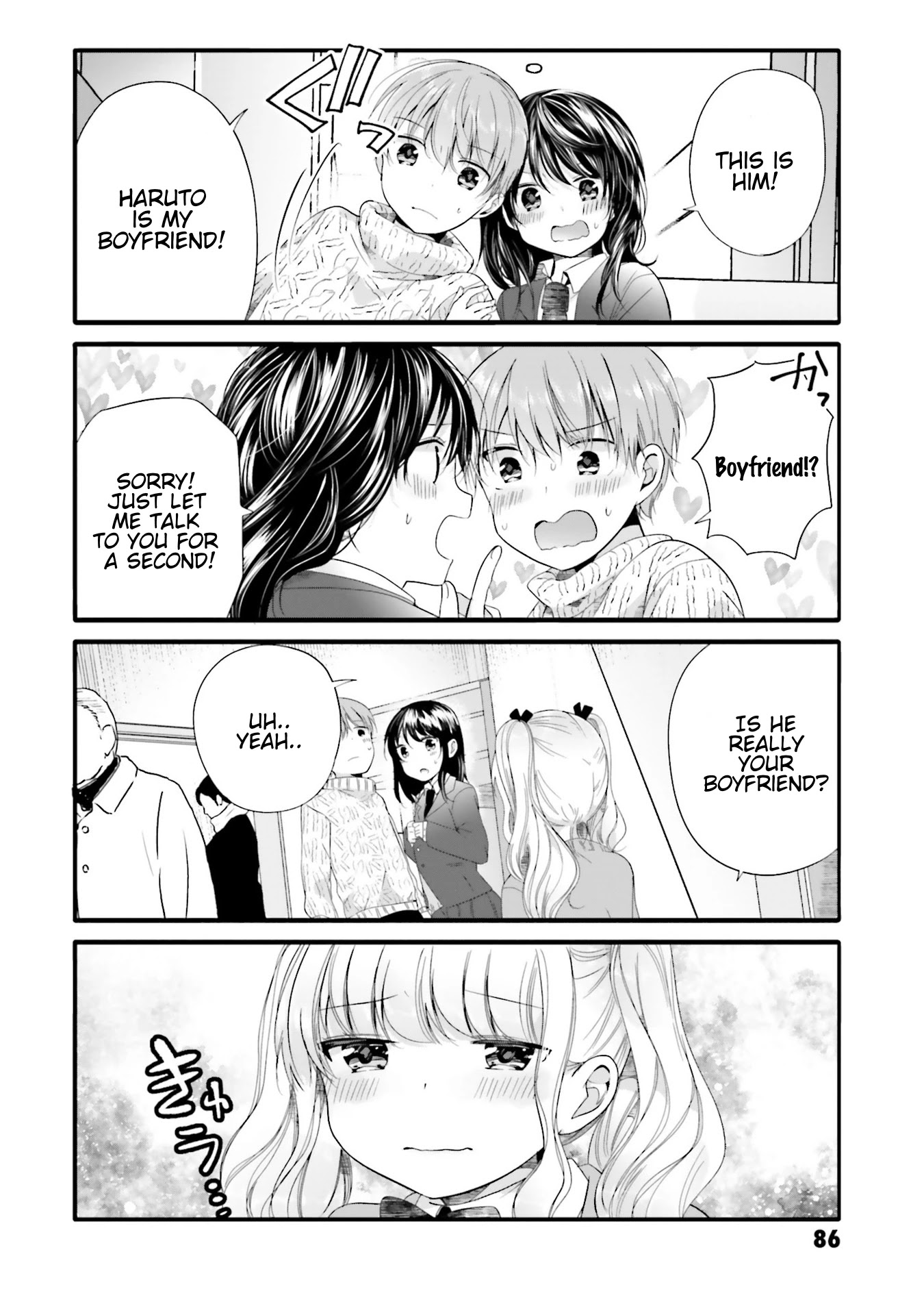 Uchi no Hentai Maid ni Osowareteru chapter 67 page 5