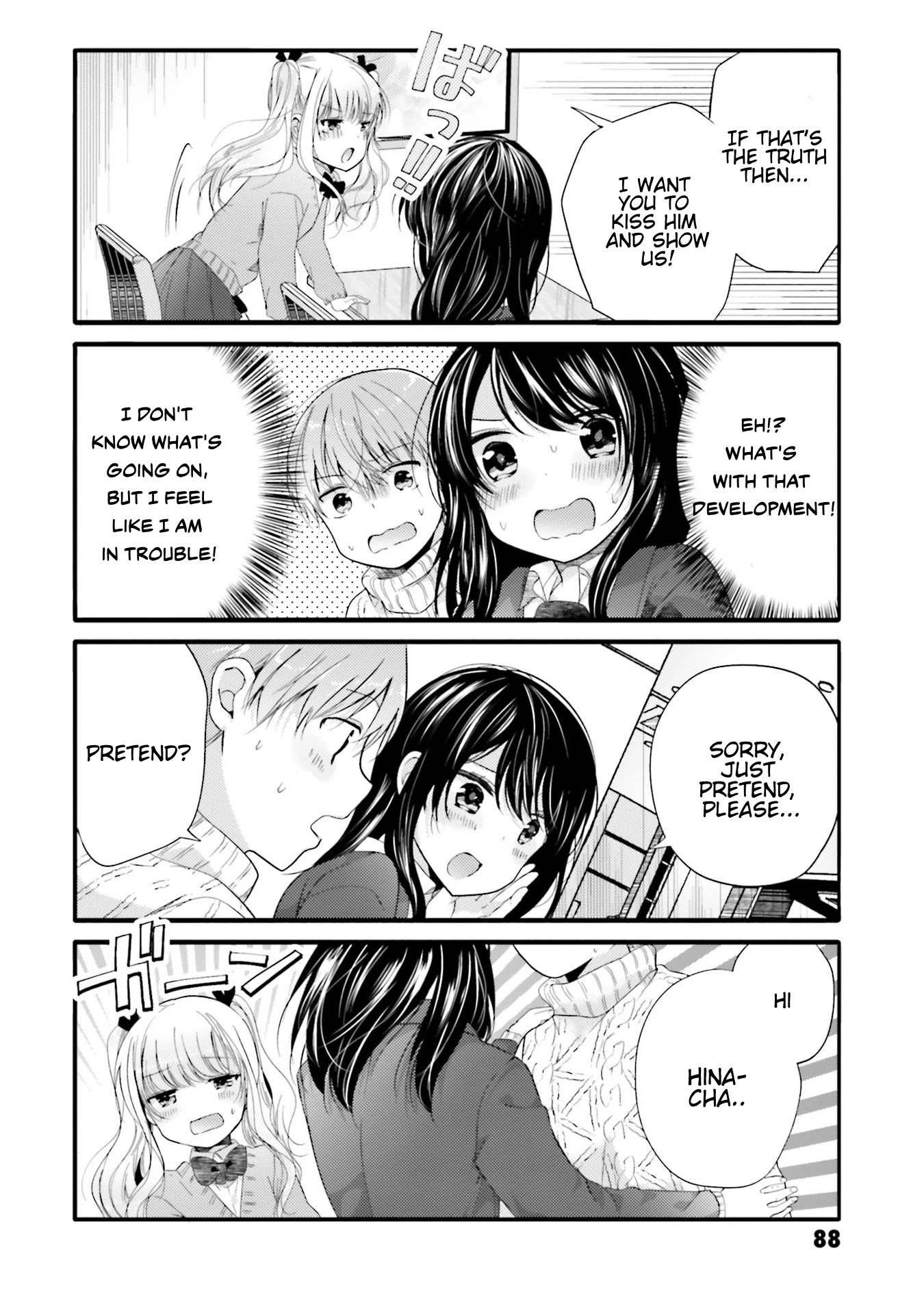 Uchi no Hentai Maid ni Osowareteru chapter 67 page 7