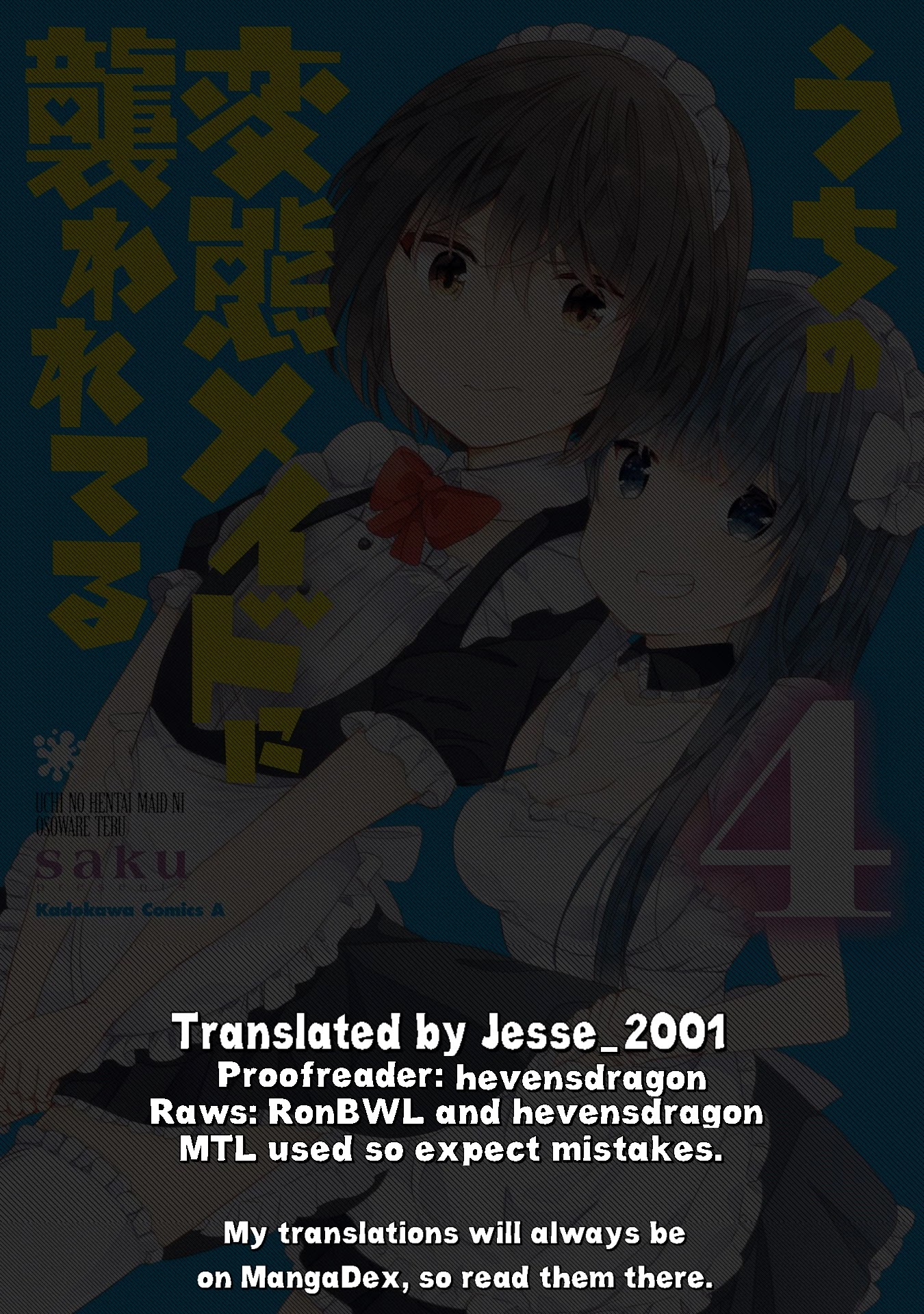 Uchi no Hentai Maid ni Osowareteru chapter 71 page 1