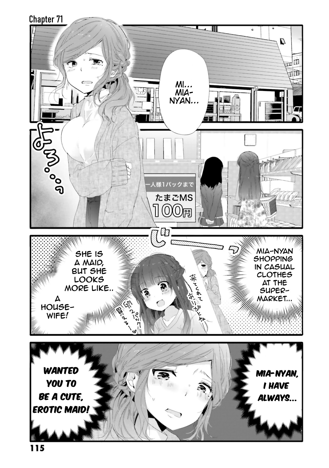 Uchi no Hentai Maid ni Osowareteru chapter 71 page 2