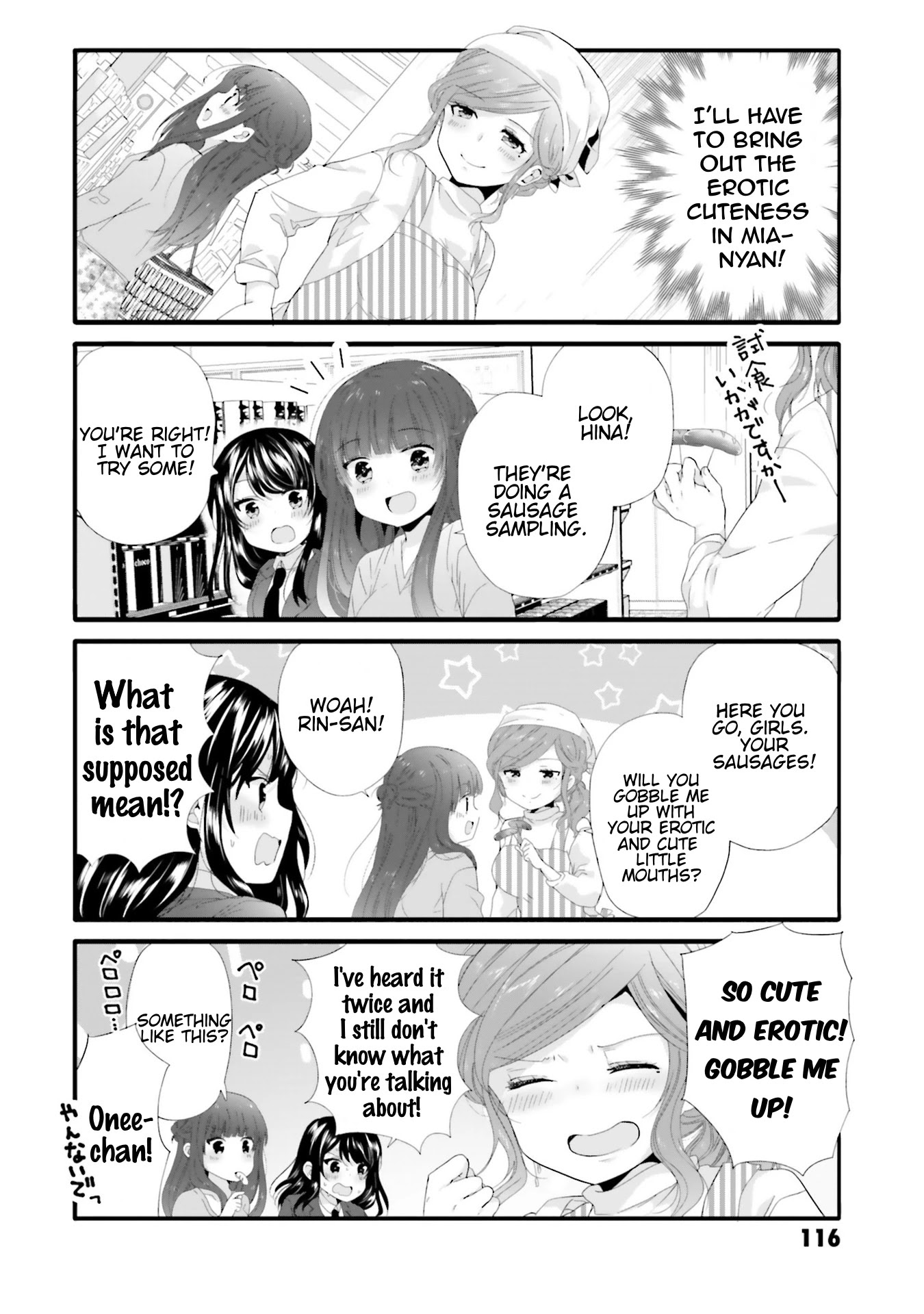 Uchi no Hentai Maid ni Osowareteru chapter 71 page 3