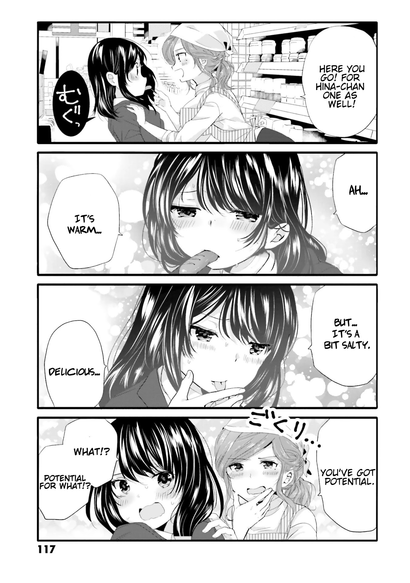 Uchi no Hentai Maid ni Osowareteru chapter 71 page 4