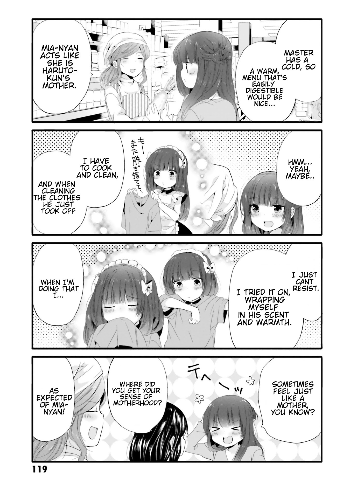 Uchi no Hentai Maid ni Osowareteru chapter 71 page 6