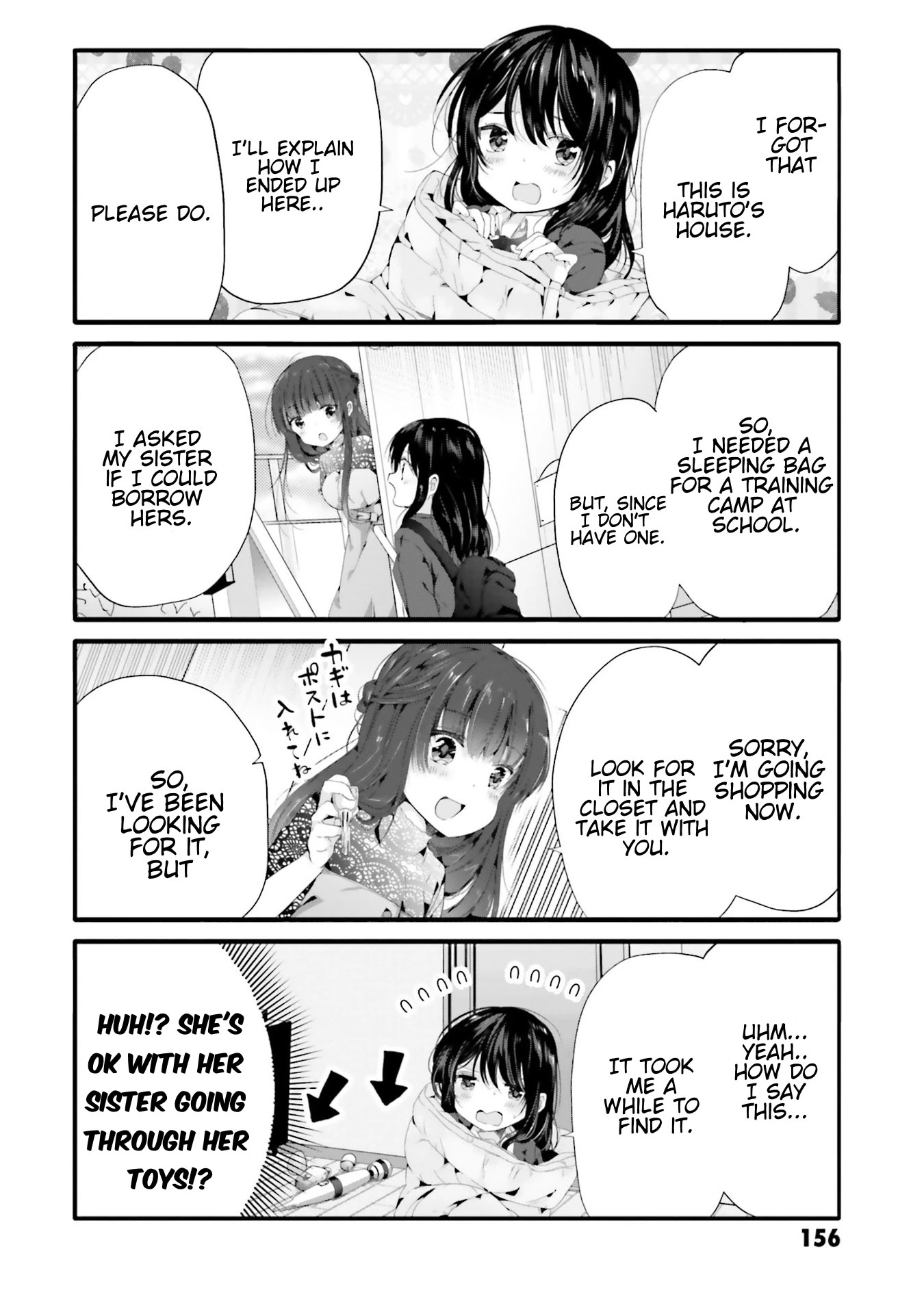 Uchi no Hentai Maid ni Osowareteru chapter 76 page 3