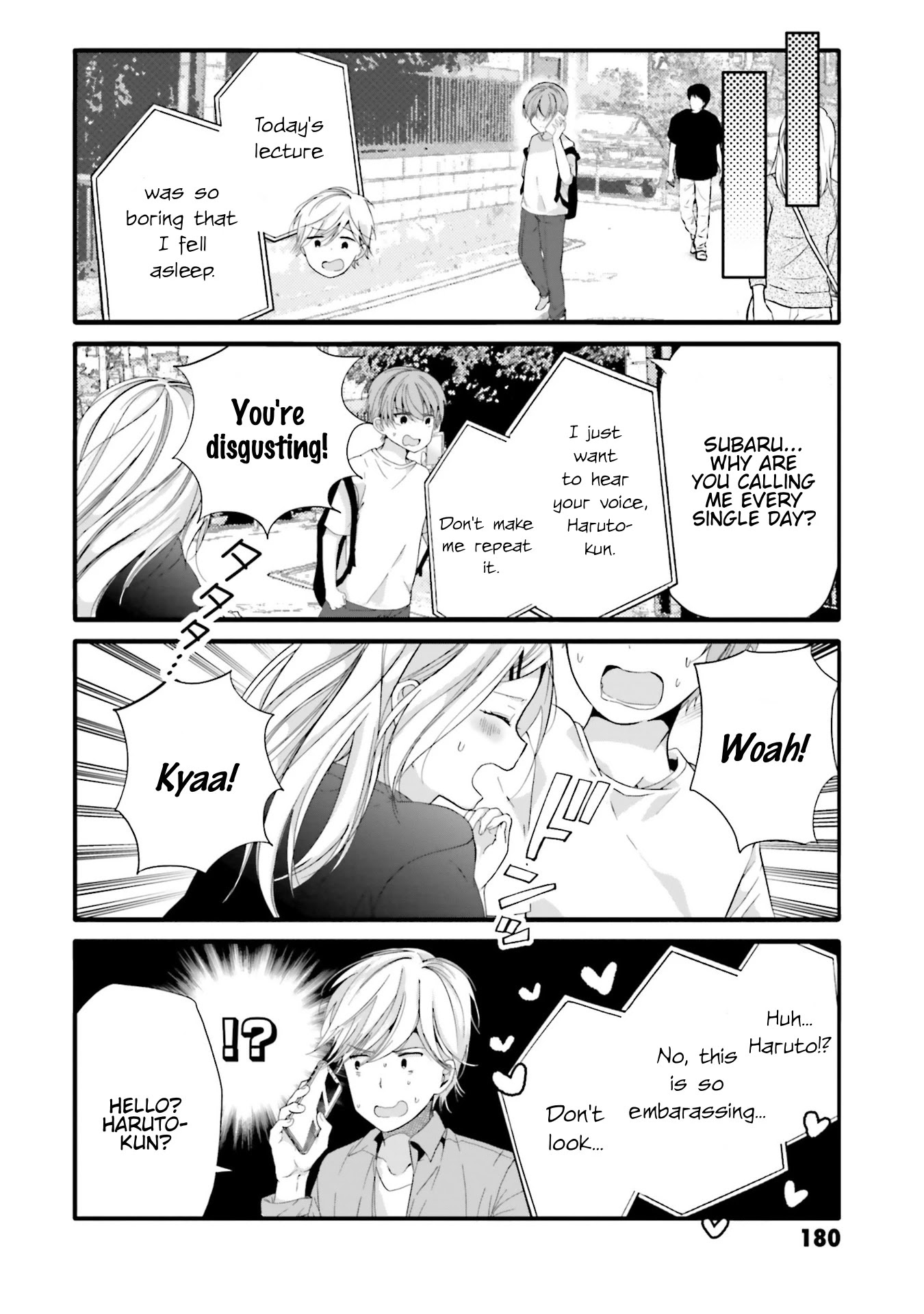 Uchi no Hentai Maid ni Osowareteru chapter 79 page 3