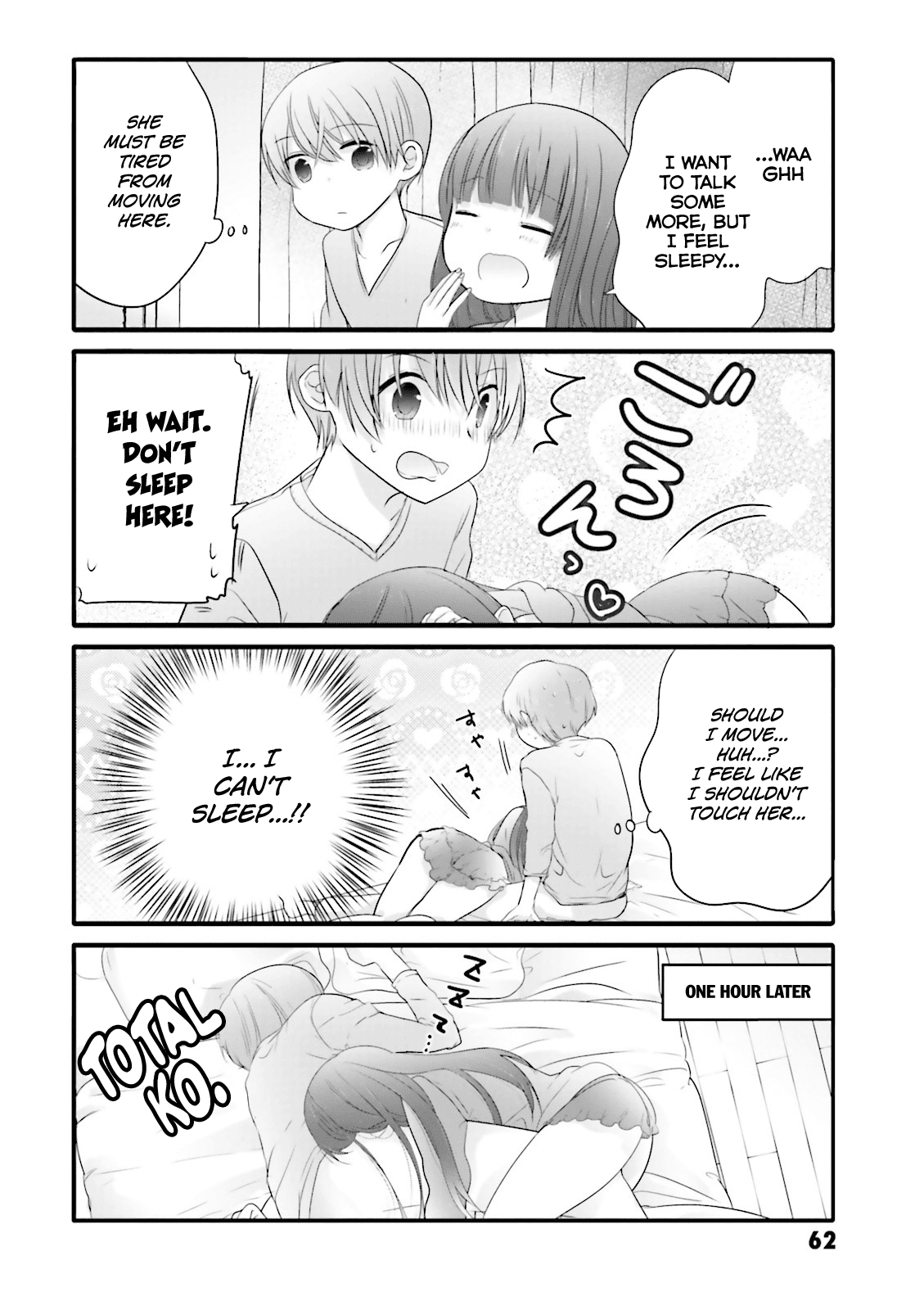 Uchi no Hentai Maid ni Osowareteru chapter 8 page 6