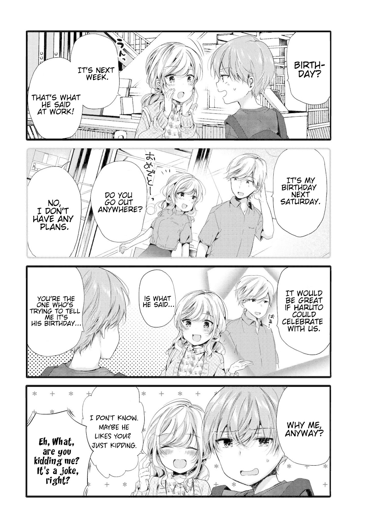 Uchi no Hentai Maid ni Osowareteru chapter 90 page 3