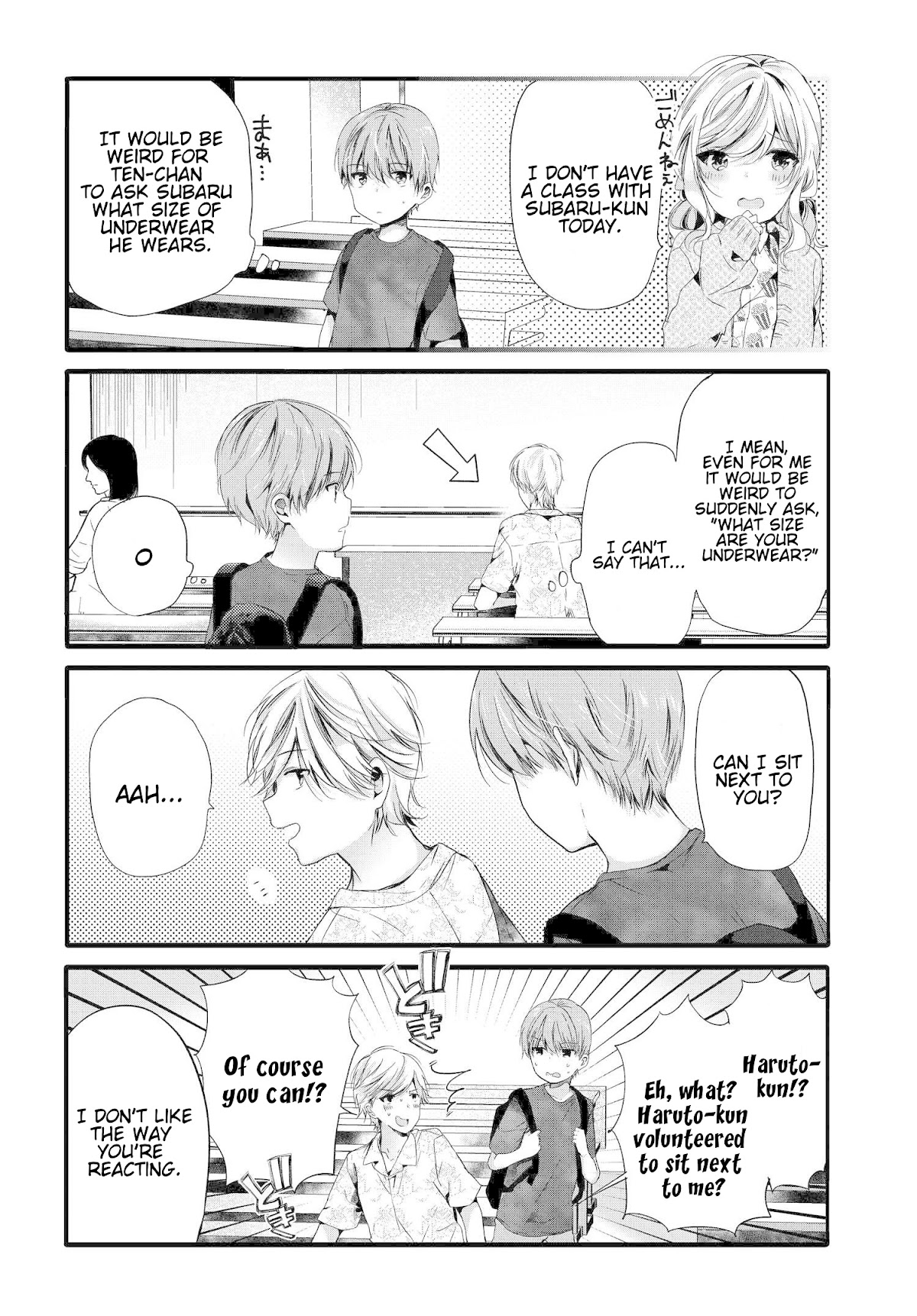 Uchi no Hentai Maid ni Osowareteru chapter 90 page 5