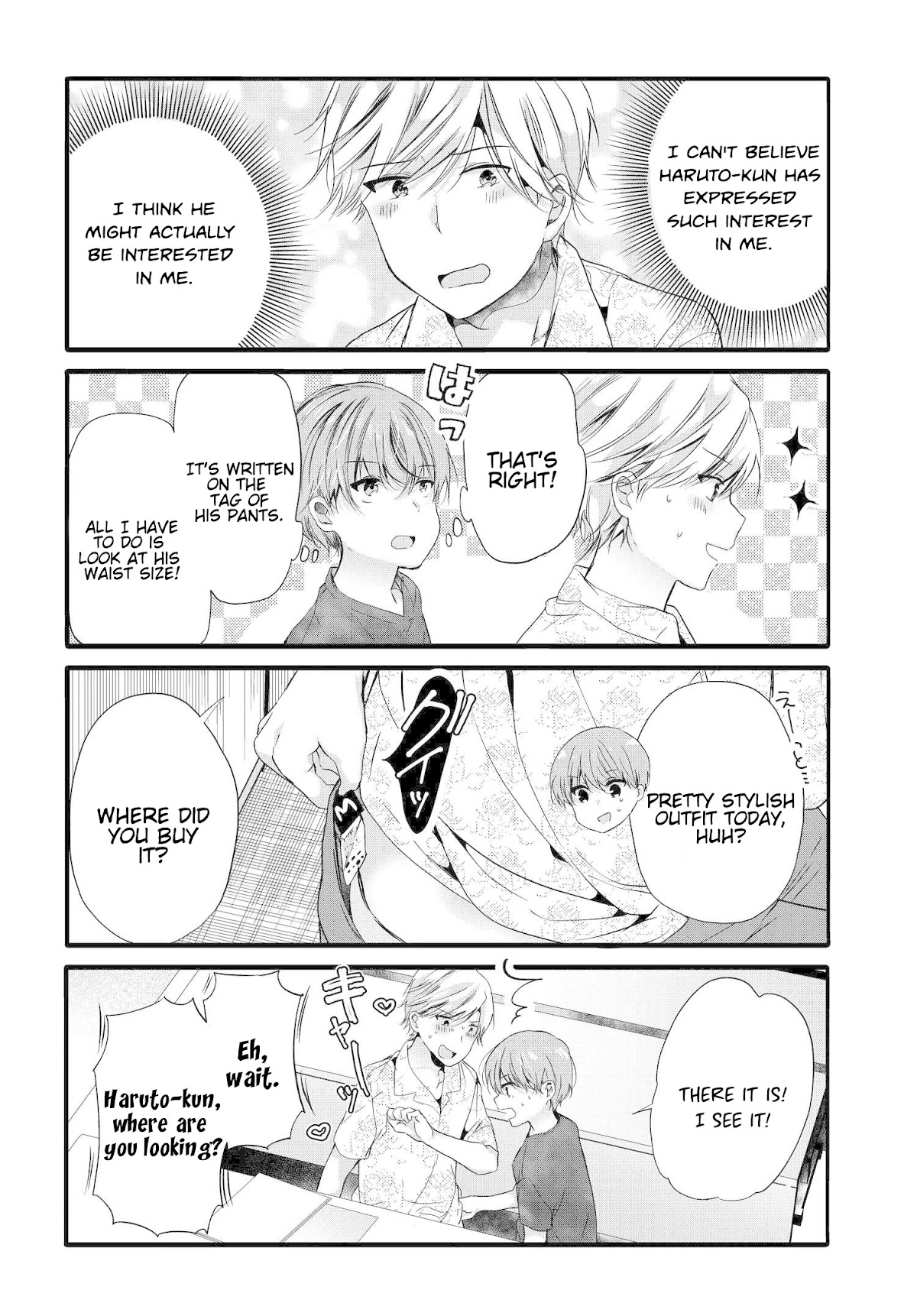 Uchi no Hentai Maid ni Osowareteru chapter 90 page 7