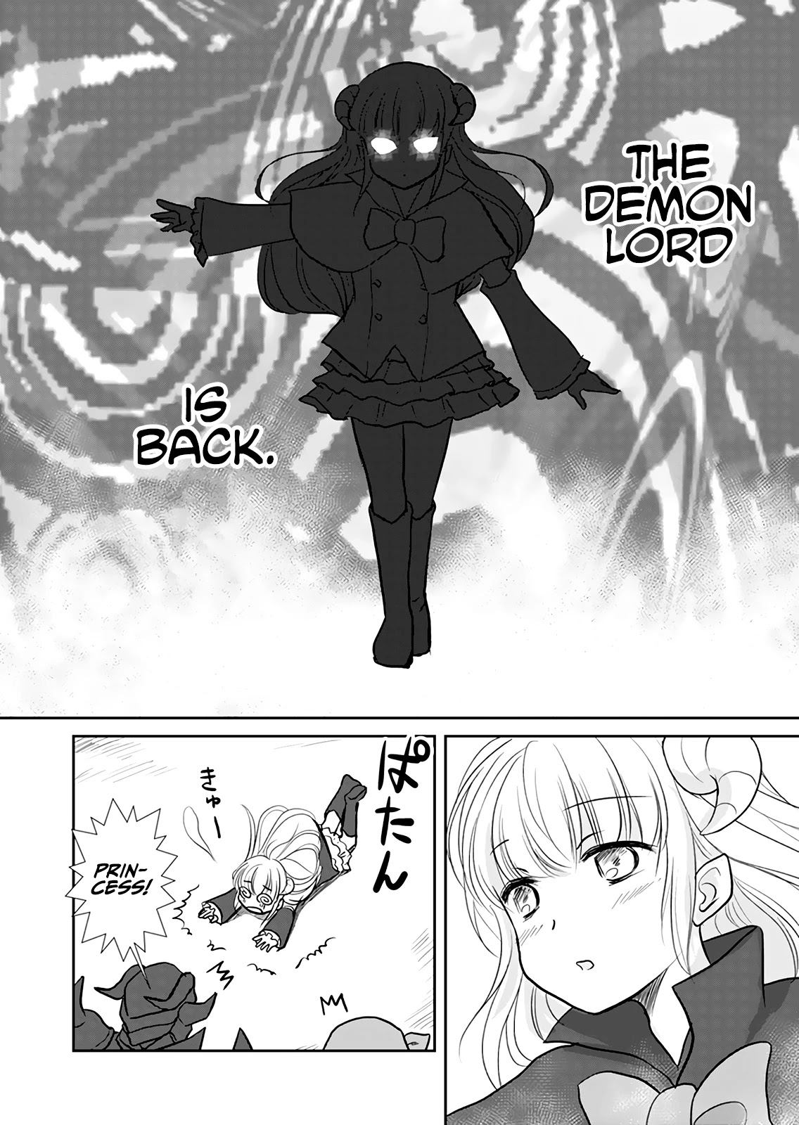 Uchi no Maou ga Tenshi de tsurai chapter 10 page 4