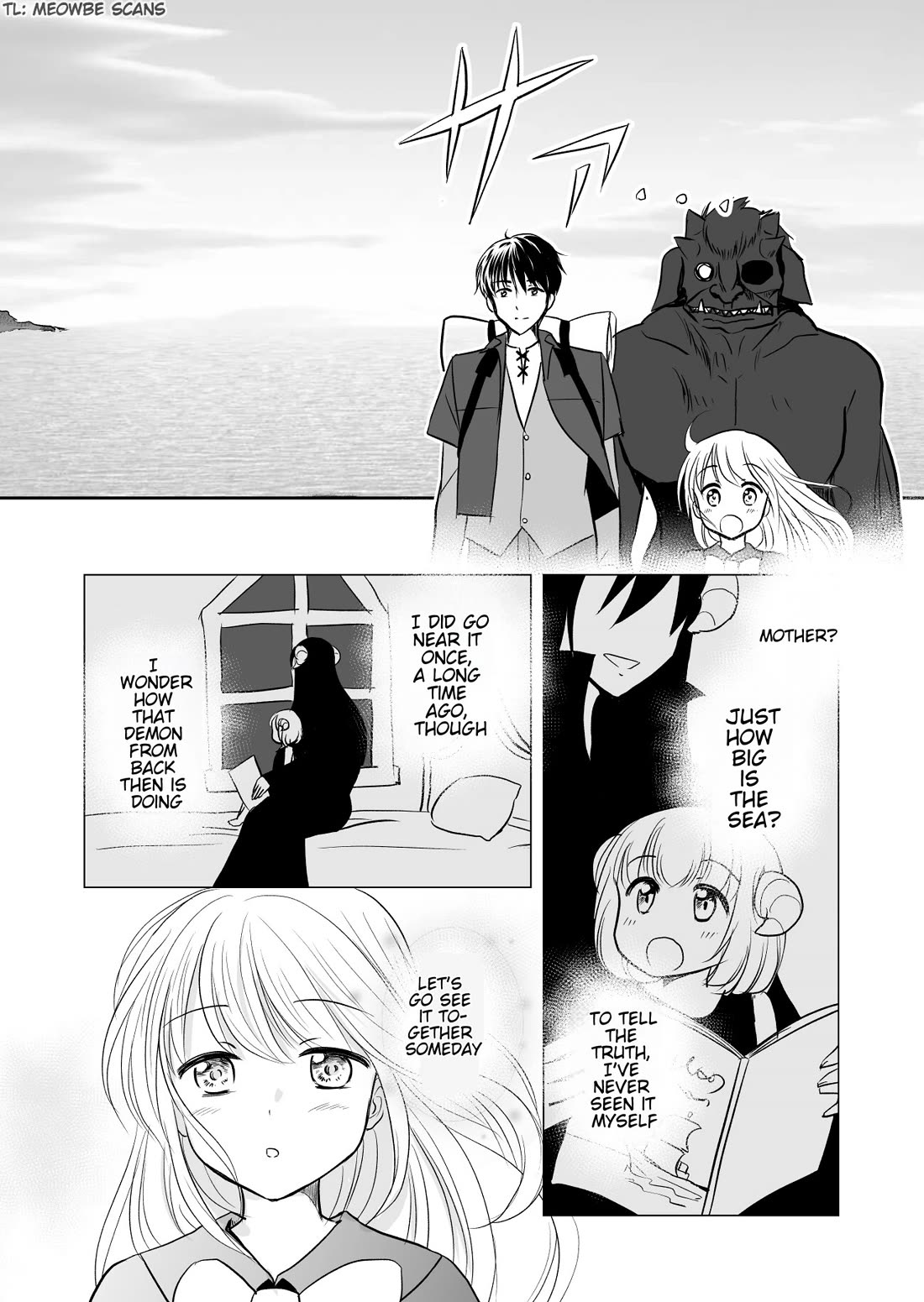 Uchi no Maou ga Tenshi de tsurai chapter 18 page 3