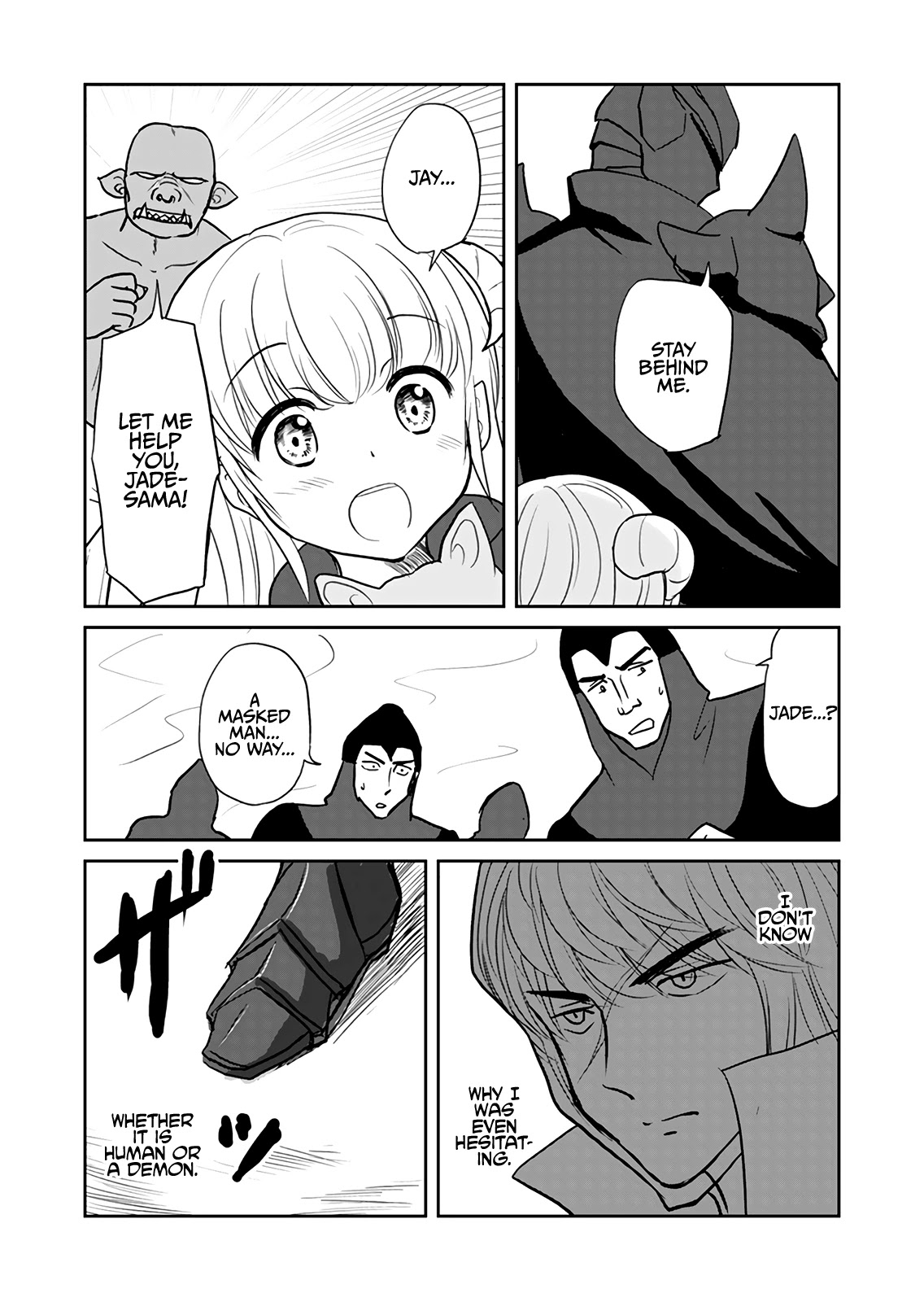 Uchi no Maou ga Tenshi de tsurai chapter 8 page 3