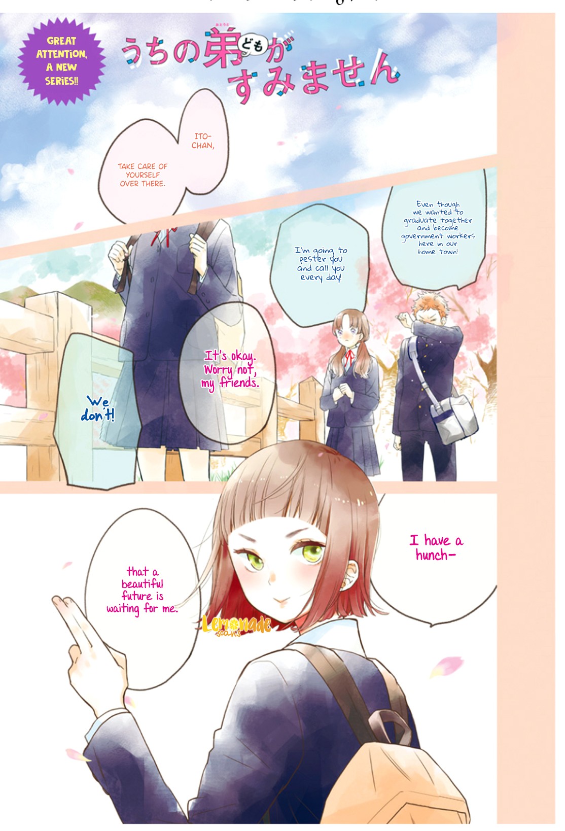 Uchi no Otouto-domo ga sumimasen chapter 1 page 3