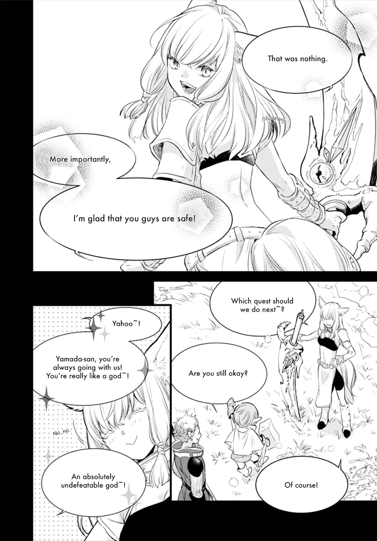 Uchi no Otouto-domo ga sumimasen chapter 10 page 10