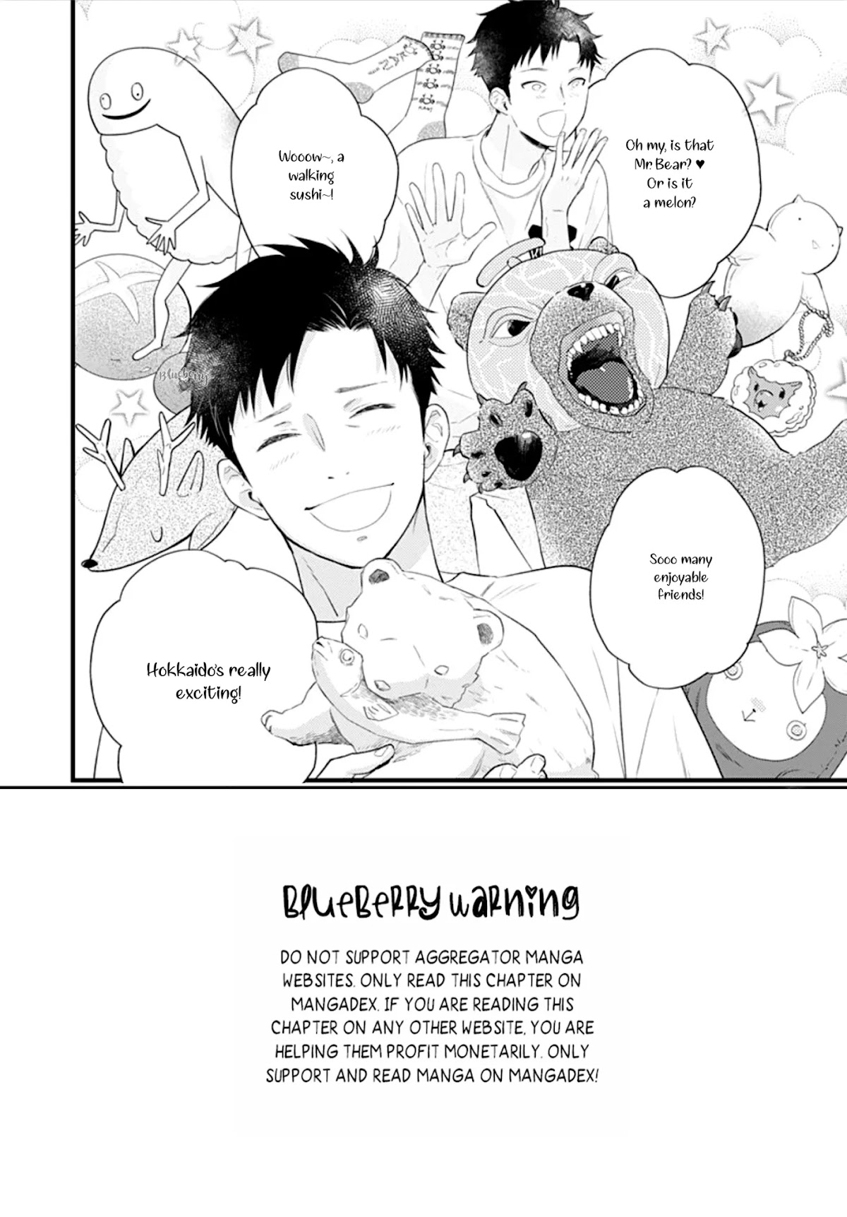 Uchi no Otouto-domo ga sumimasen chapter 10 page 4