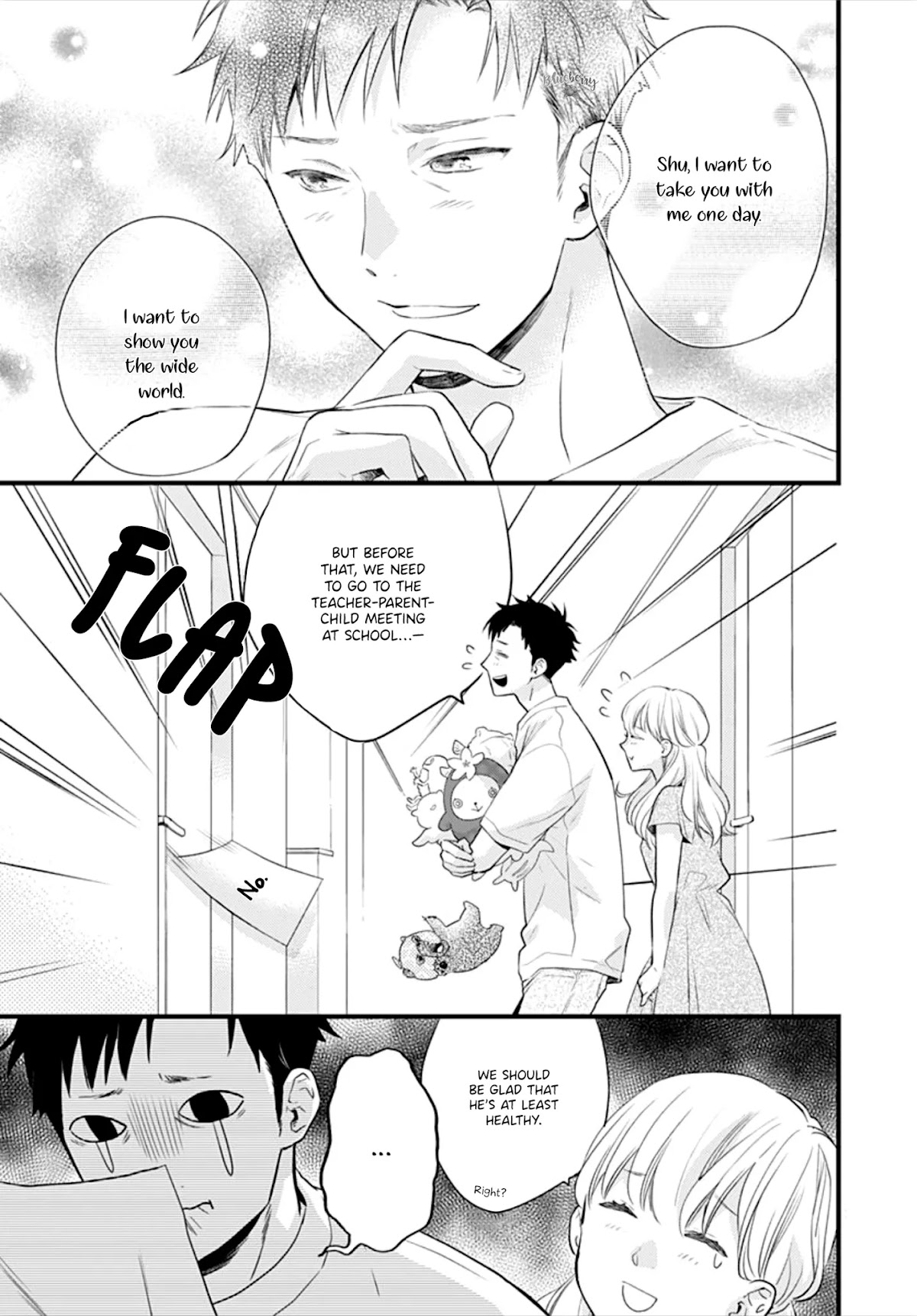 Uchi no Otouto-domo ga sumimasen chapter 10 page 5