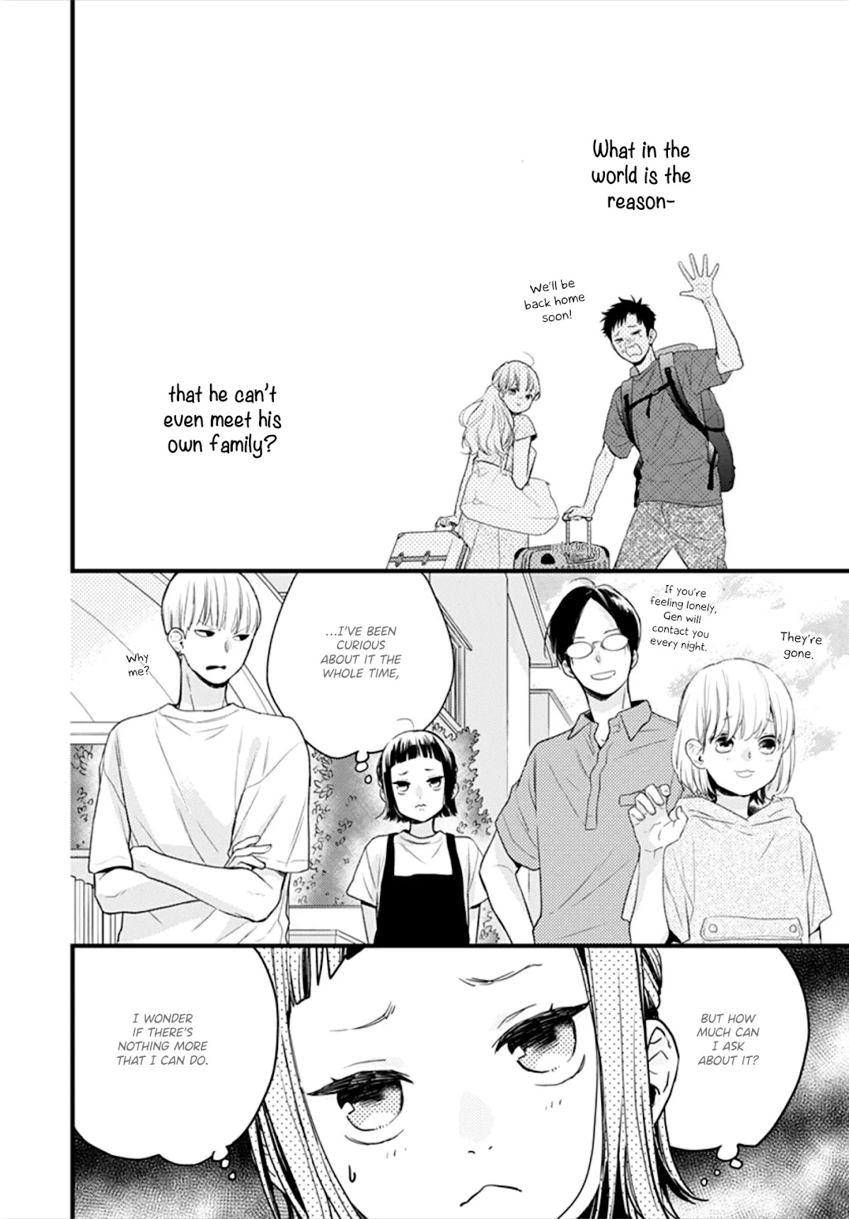 Uchi no Otouto-domo ga sumimasen chapter 10 page 8