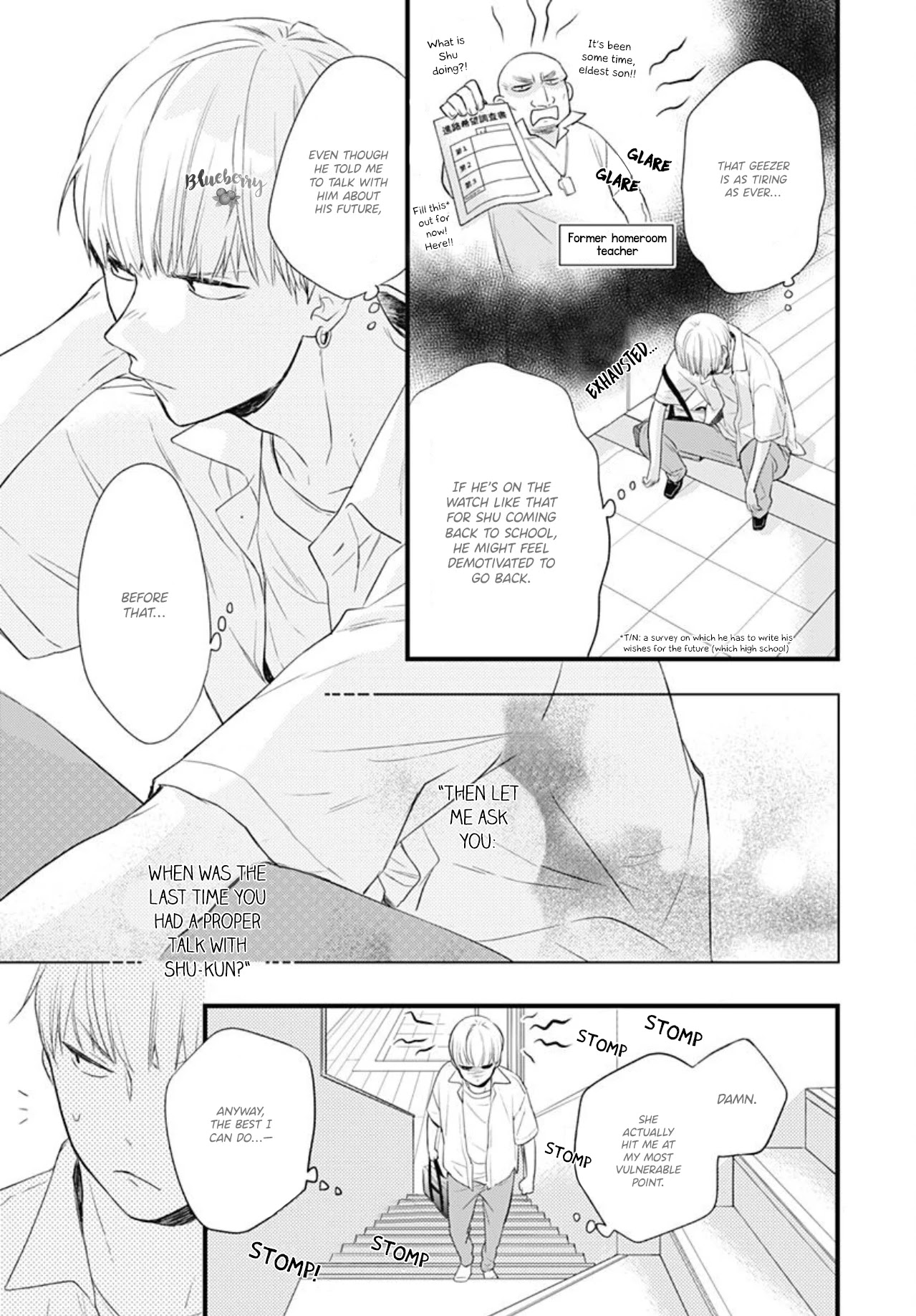 Uchi no Otouto-domo ga sumimasen chapter 11 page 15