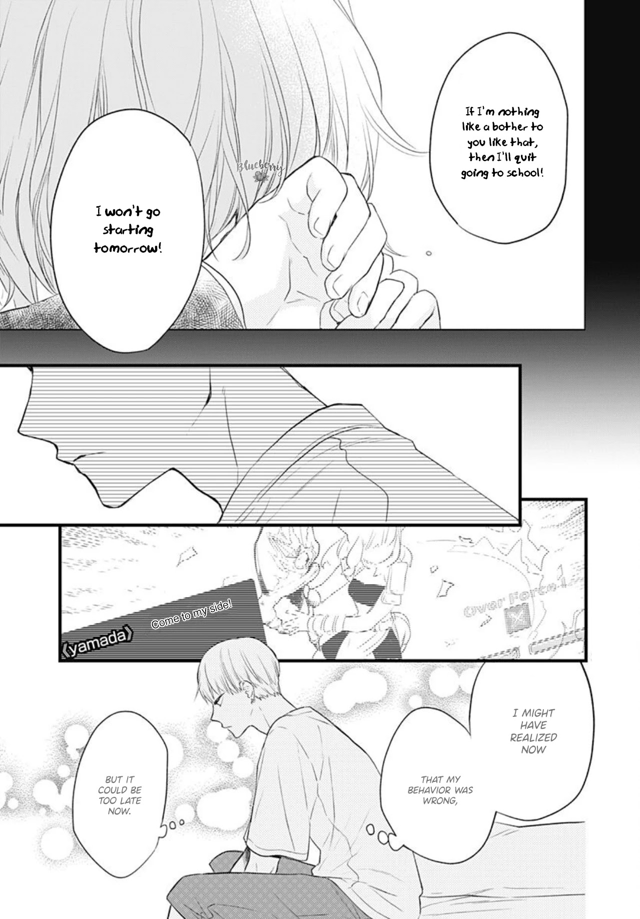 Uchi no Otouto-domo ga sumimasen chapter 11 page 31