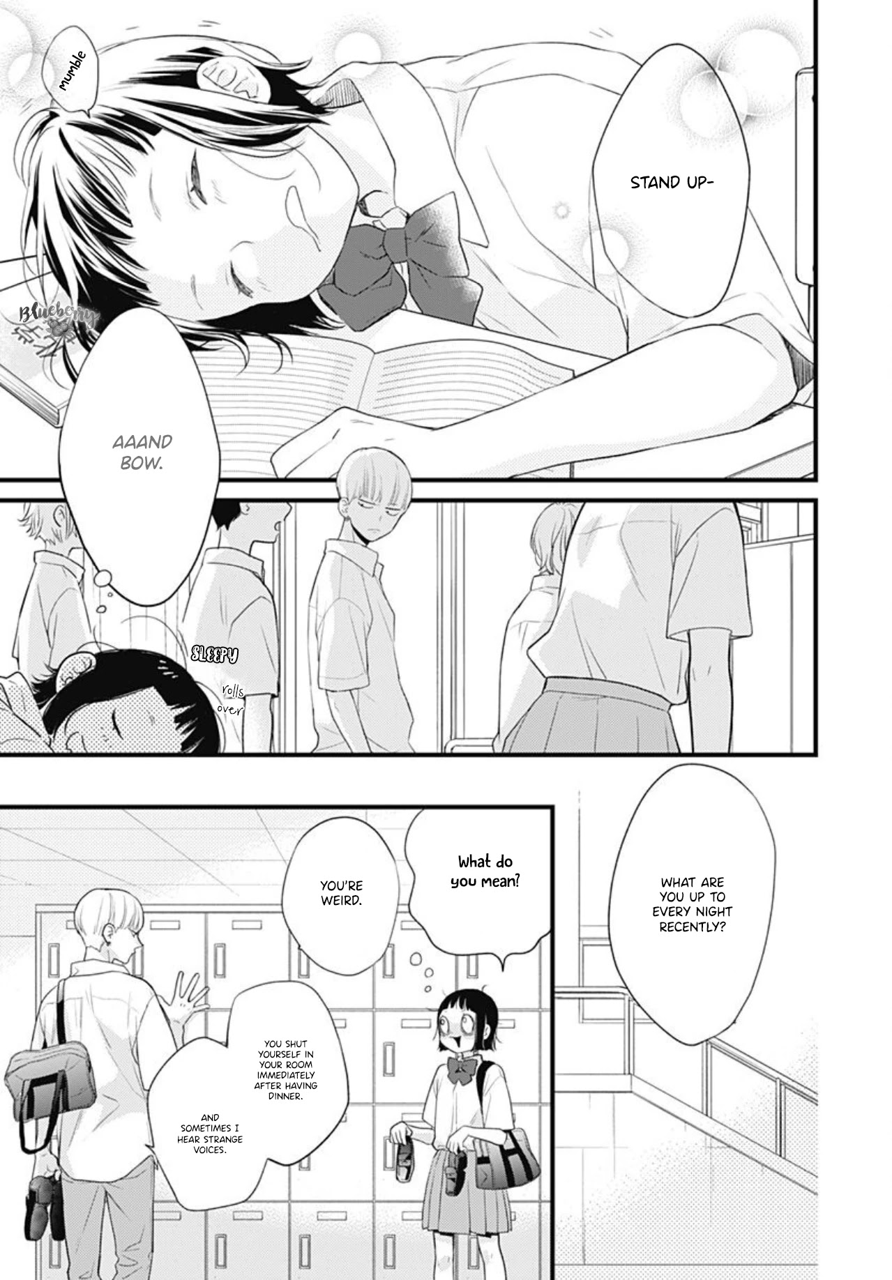 Uchi no Otouto-domo ga sumimasen chapter 11 page 5