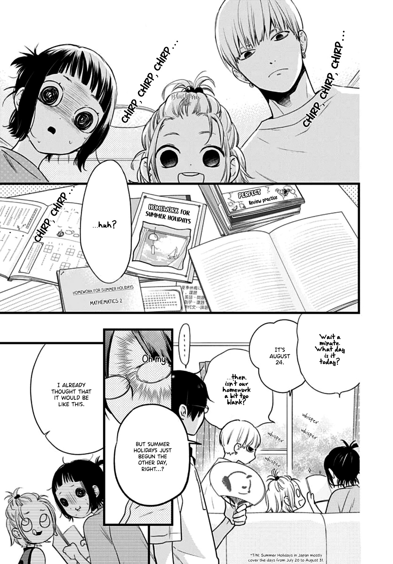 Uchi no Otouto-domo ga sumimasen chapter 12 page 12