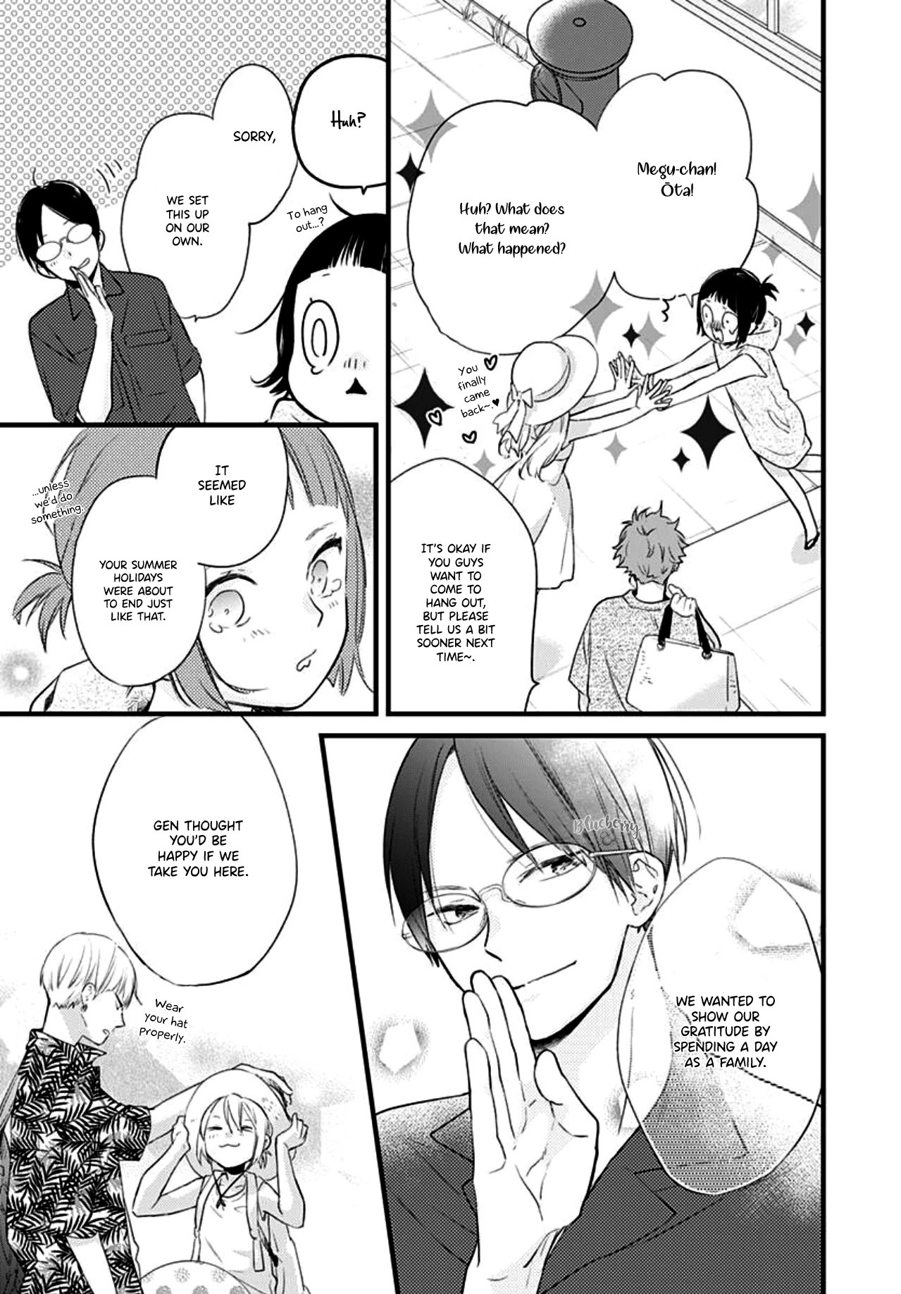 Uchi no Otouto-domo ga sumimasen chapter 12 page 24