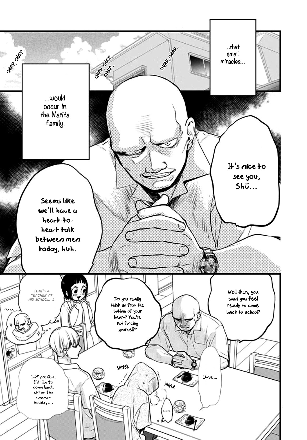 Uchi no Otouto-domo ga sumimasen chapter 12 page 6