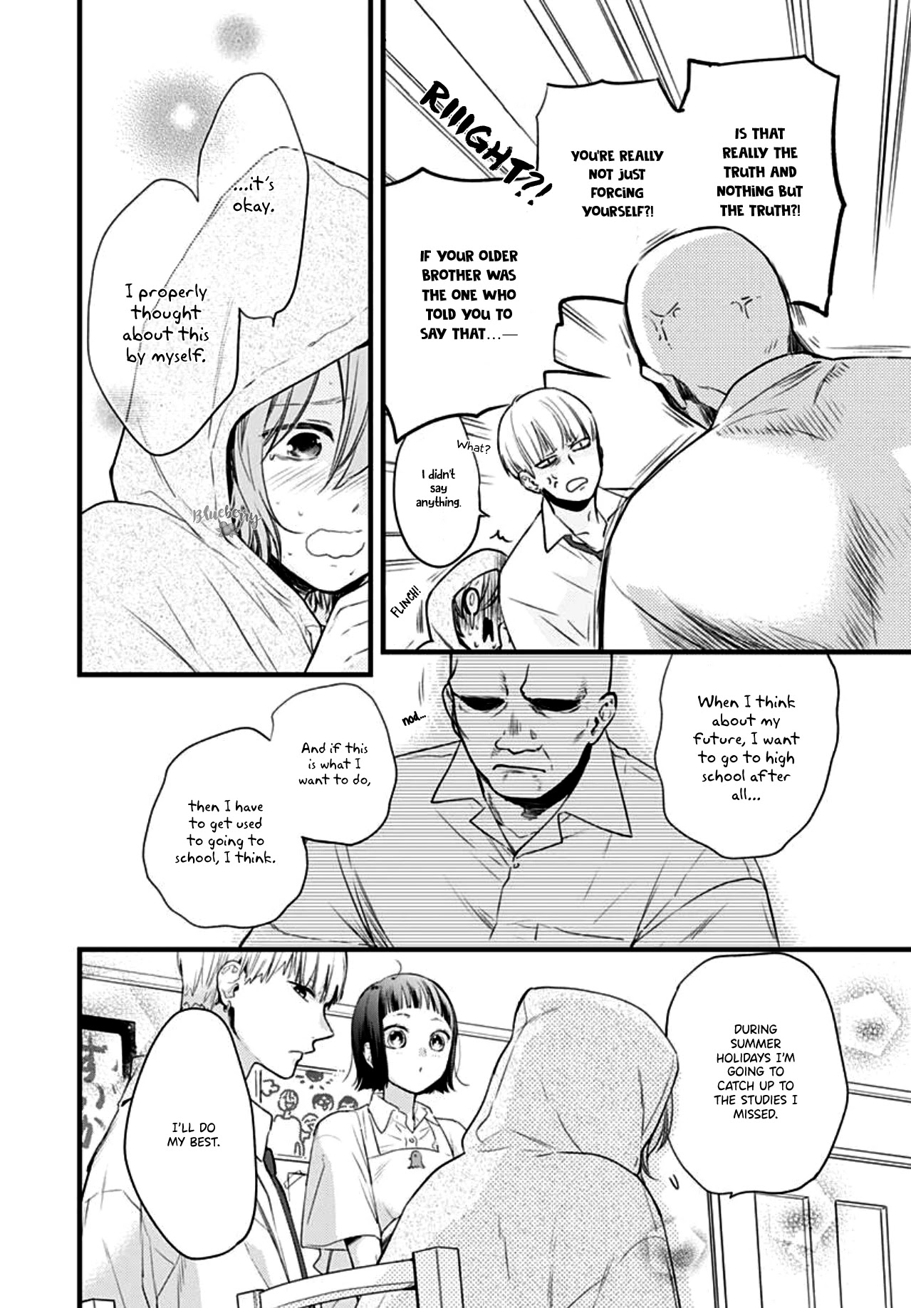 Uchi no Otouto-domo ga sumimasen chapter 12 page 7