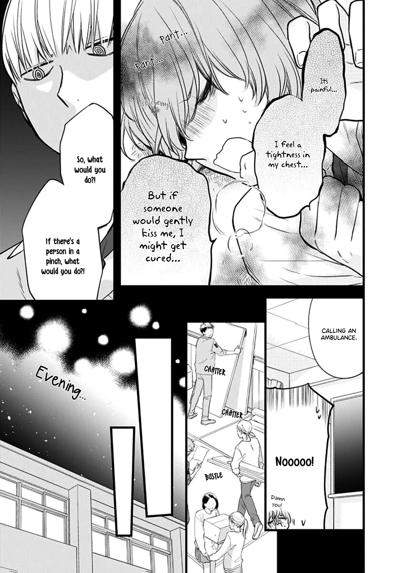 Uchi no Otouto-domo ga sumimasen chapter 14 page 13