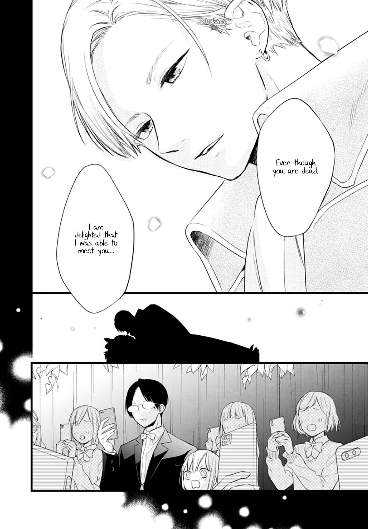 Uchi no Otouto-domo ga sumimasen chapter 15 page 10