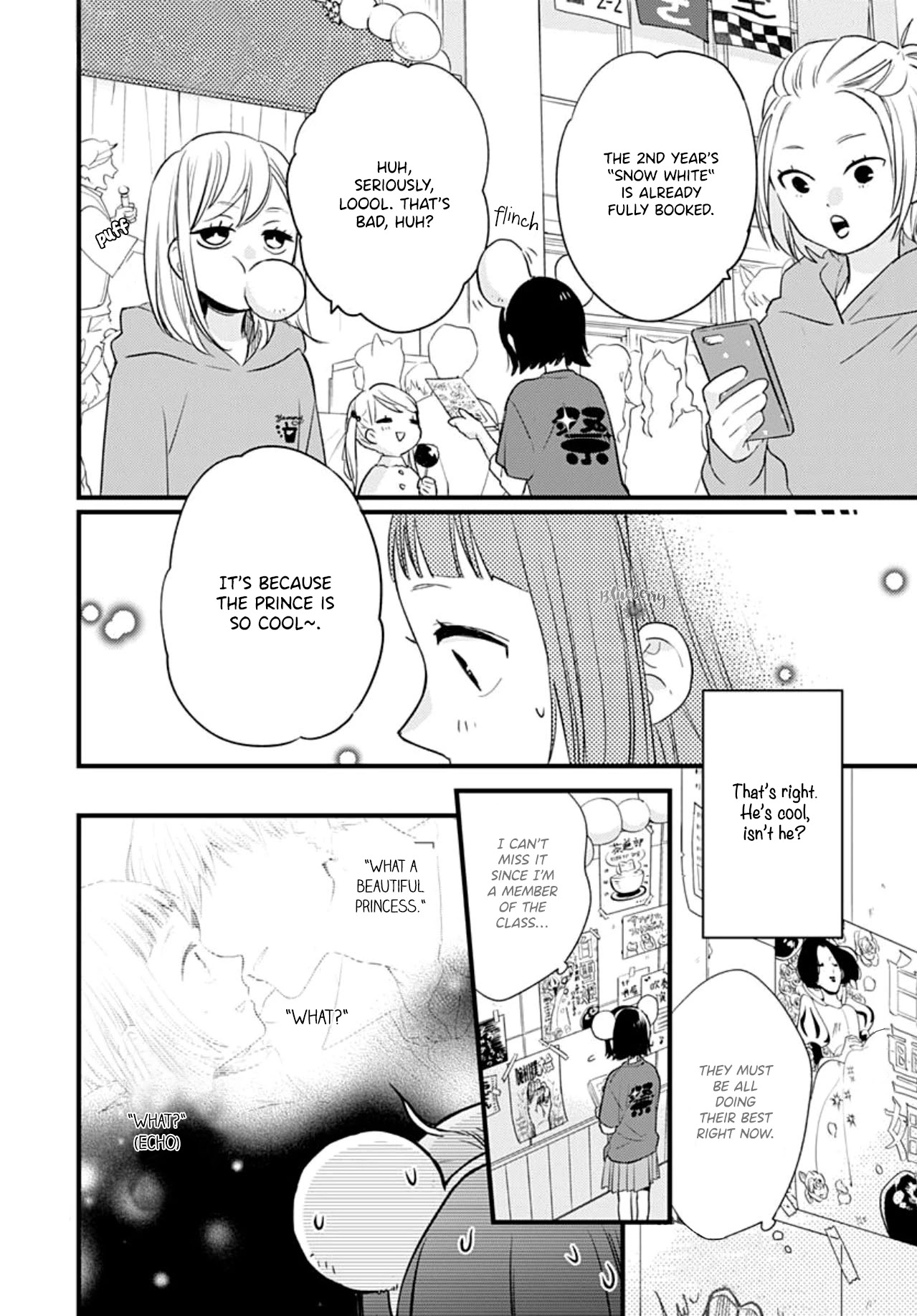 Uchi no Otouto-domo ga sumimasen chapter 15 page 14