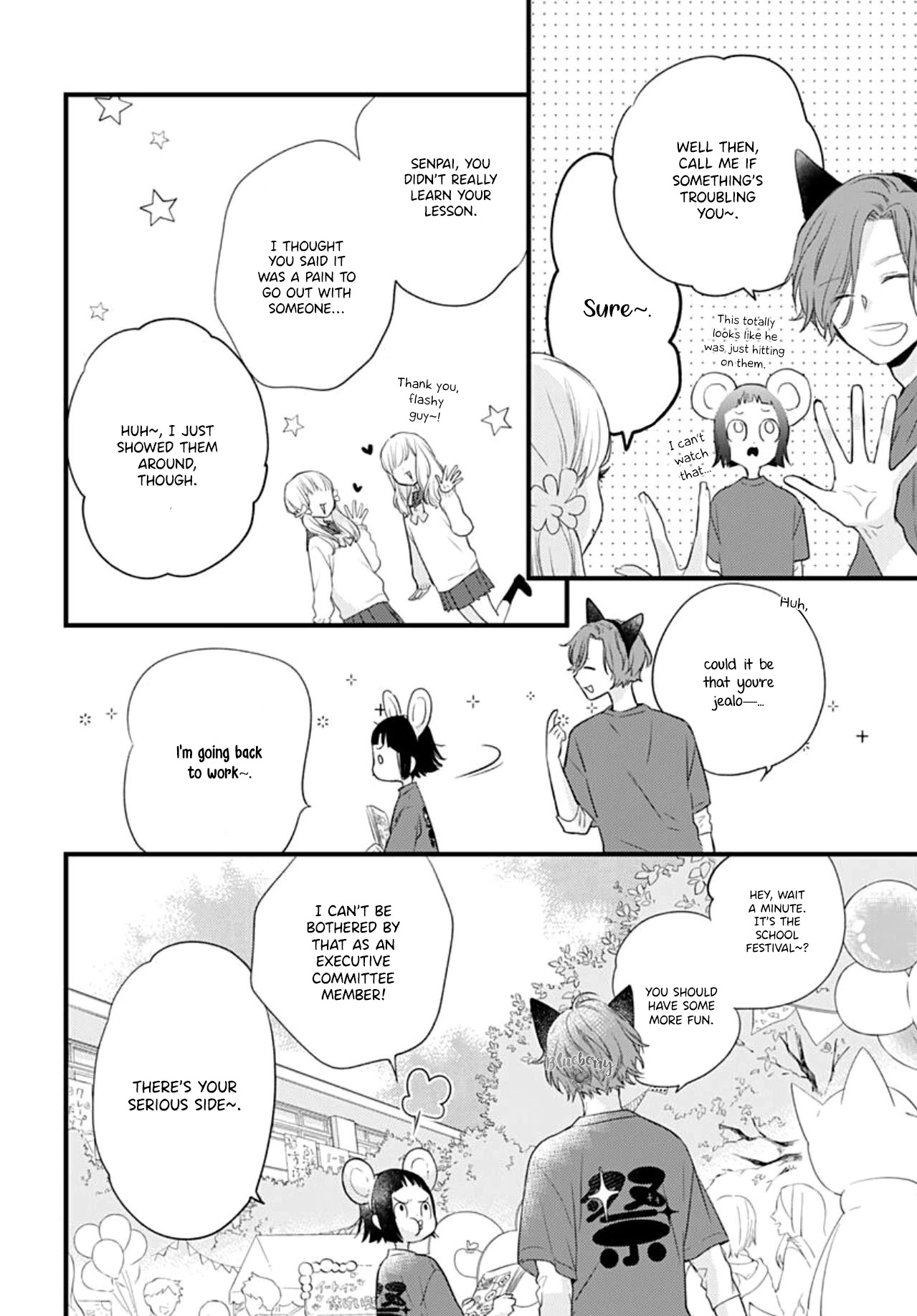 Uchi no Otouto-domo ga sumimasen chapter 15 page 16