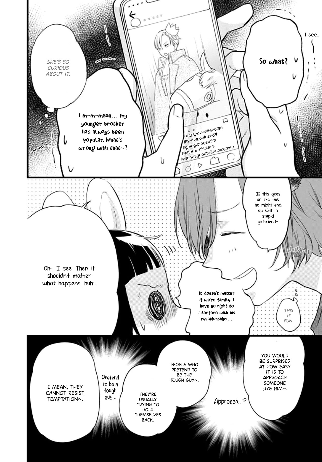 Uchi no Otouto-domo ga sumimasen chapter 15 page 18