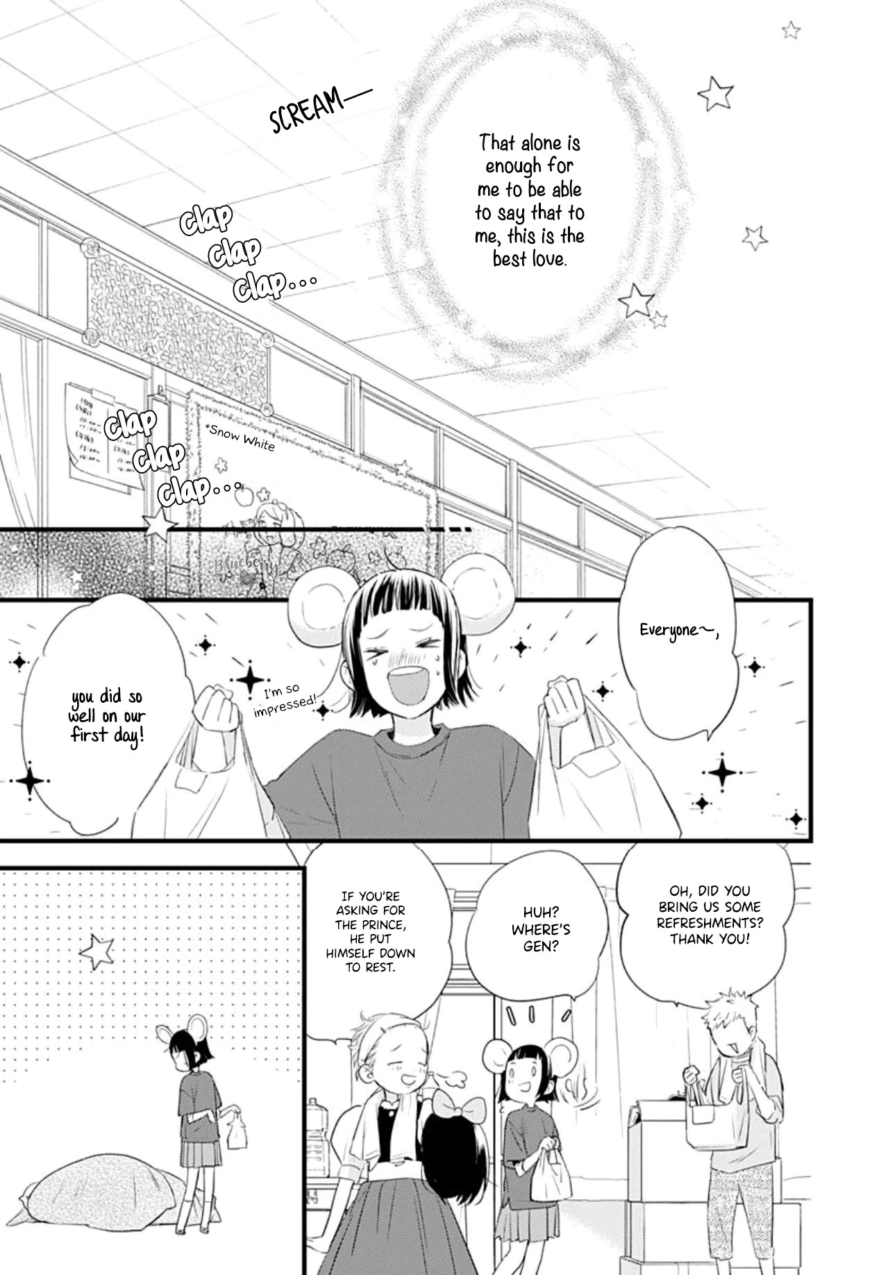 Uchi no Otouto-domo ga sumimasen chapter 15 page 40
